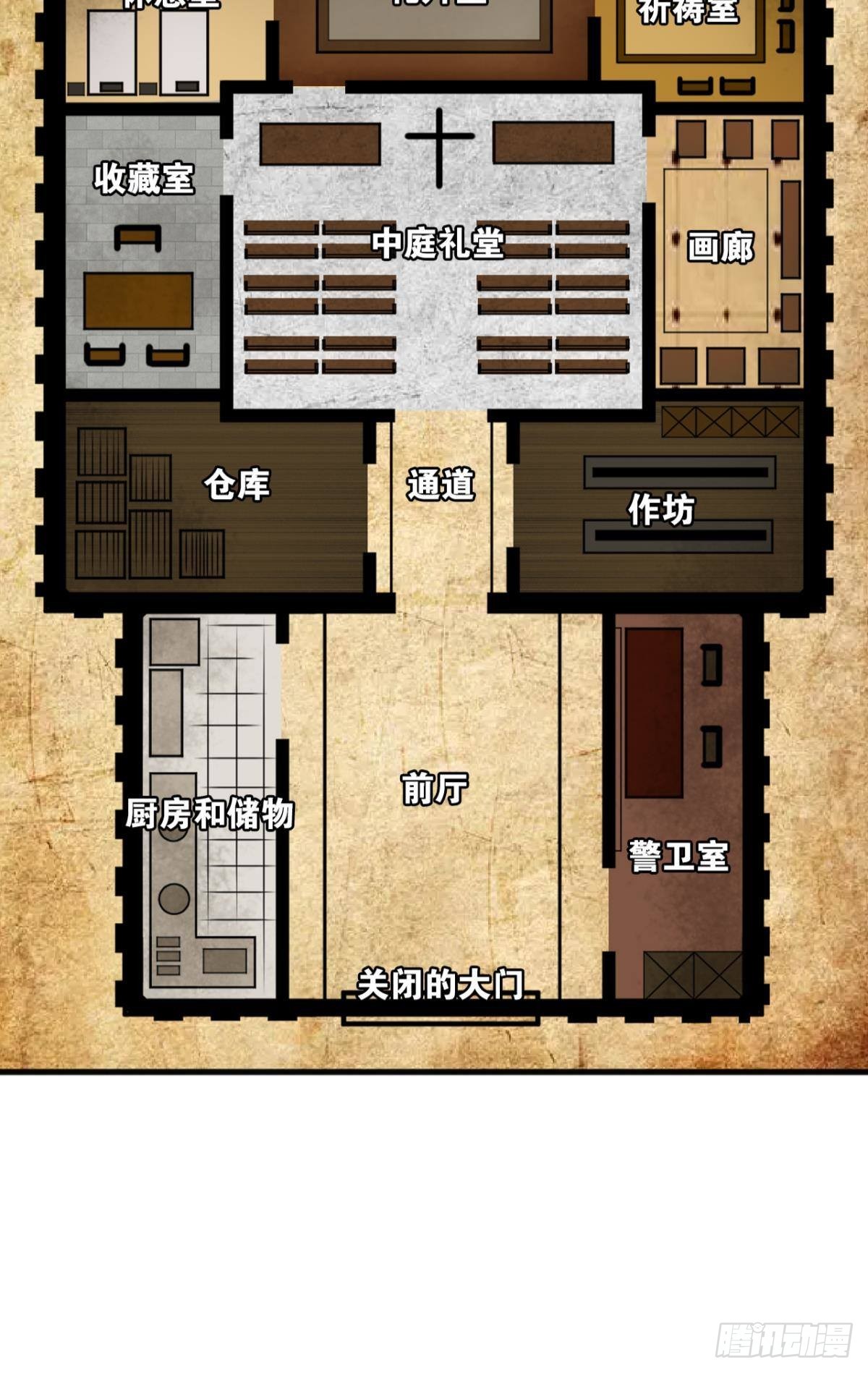 副本：血染钟楼62