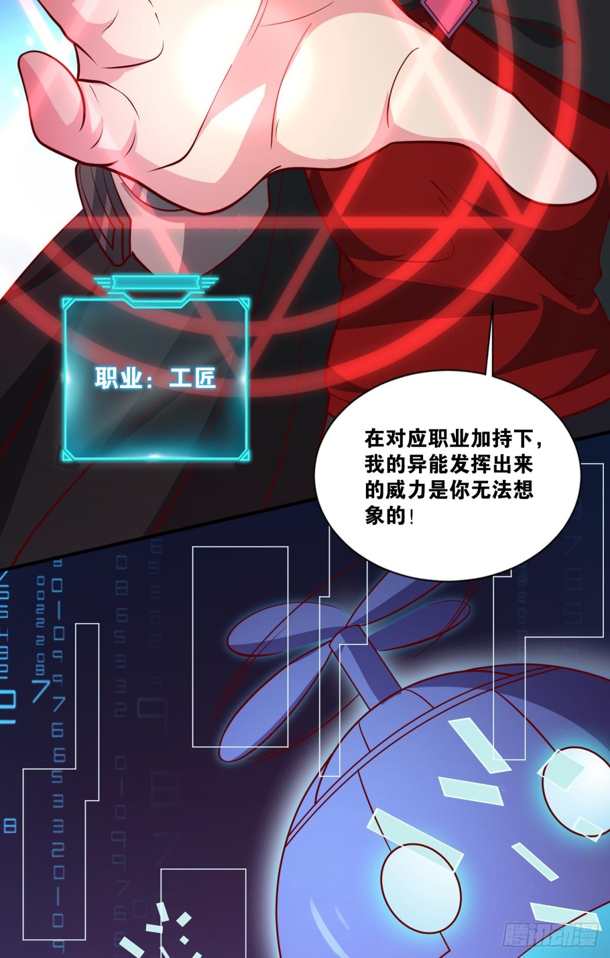 对线期14