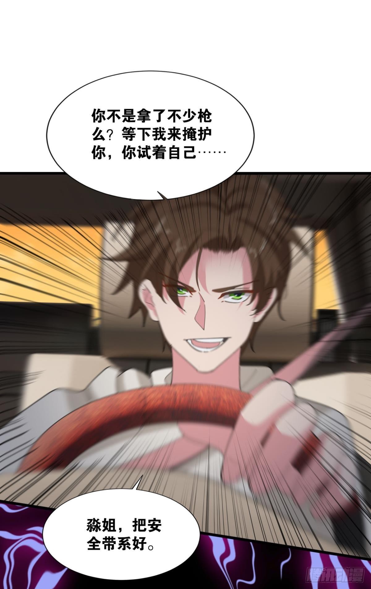 战斗训练41