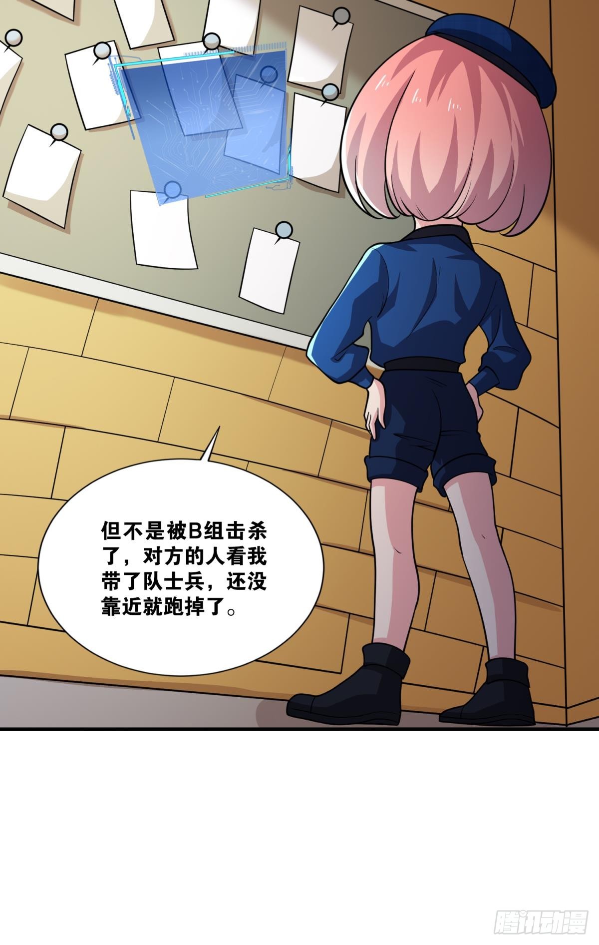 对线期33