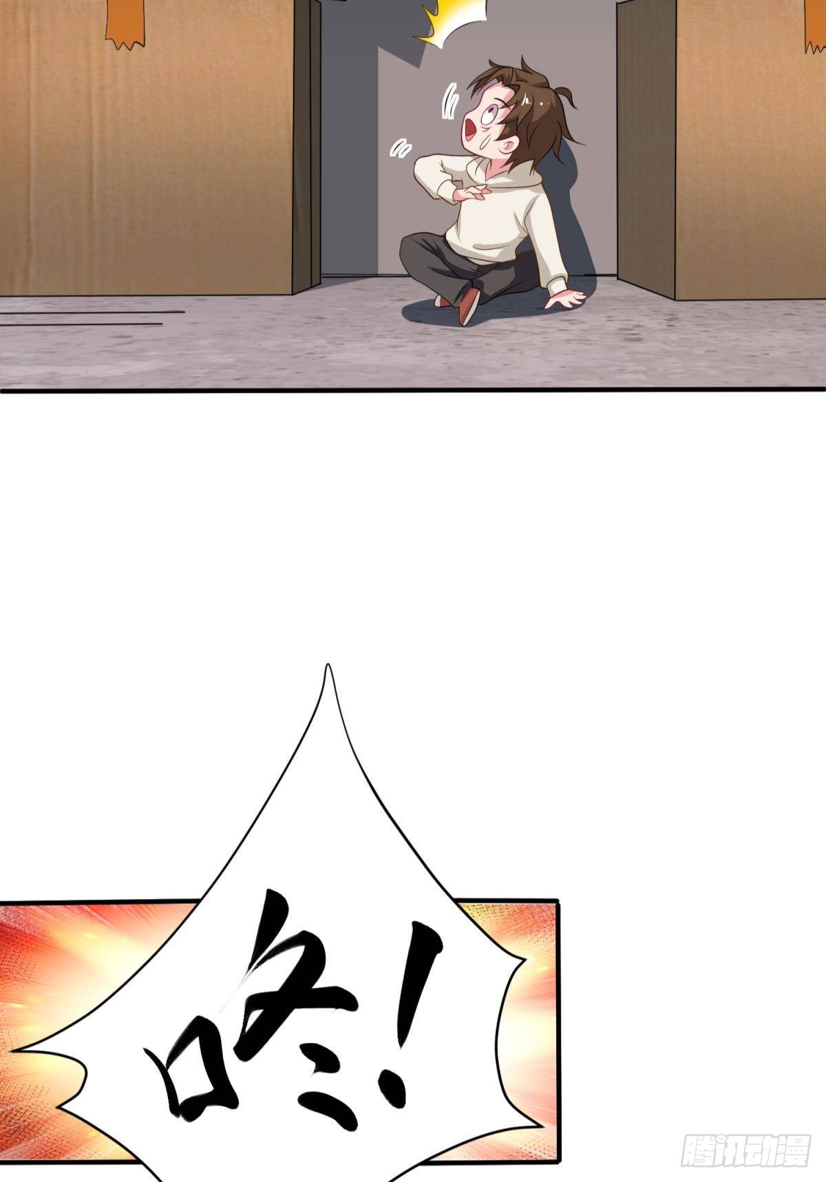 为所欲为39