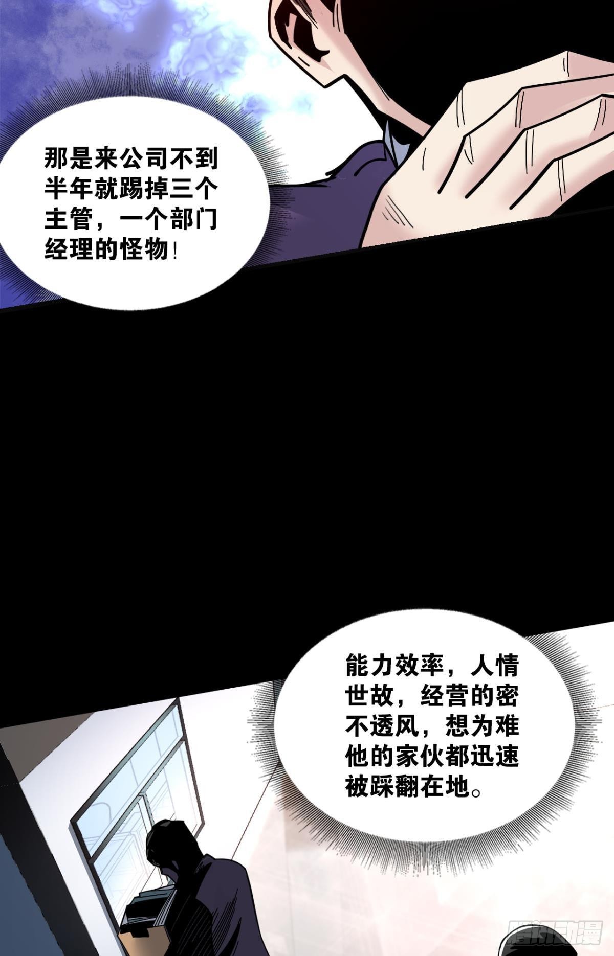 能退出的死亡游戏11