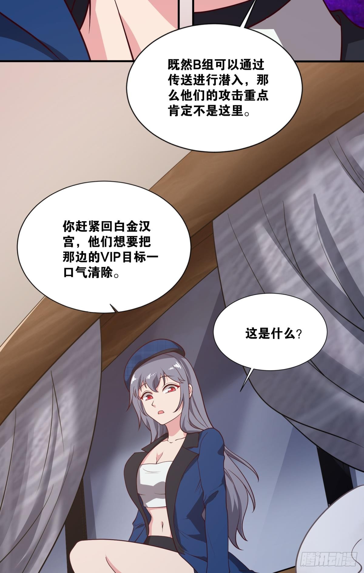 调虎离山42