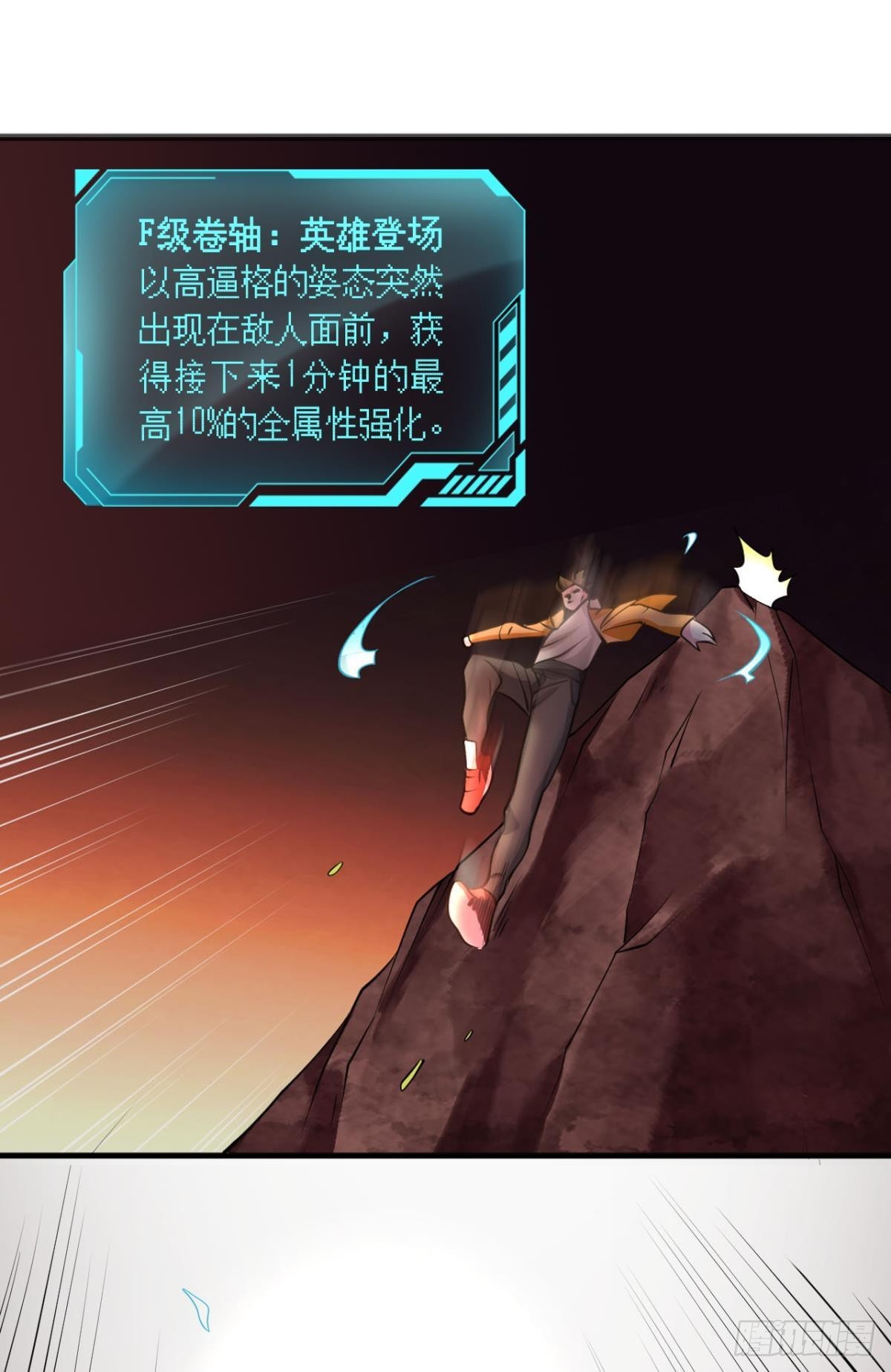 完美开局43