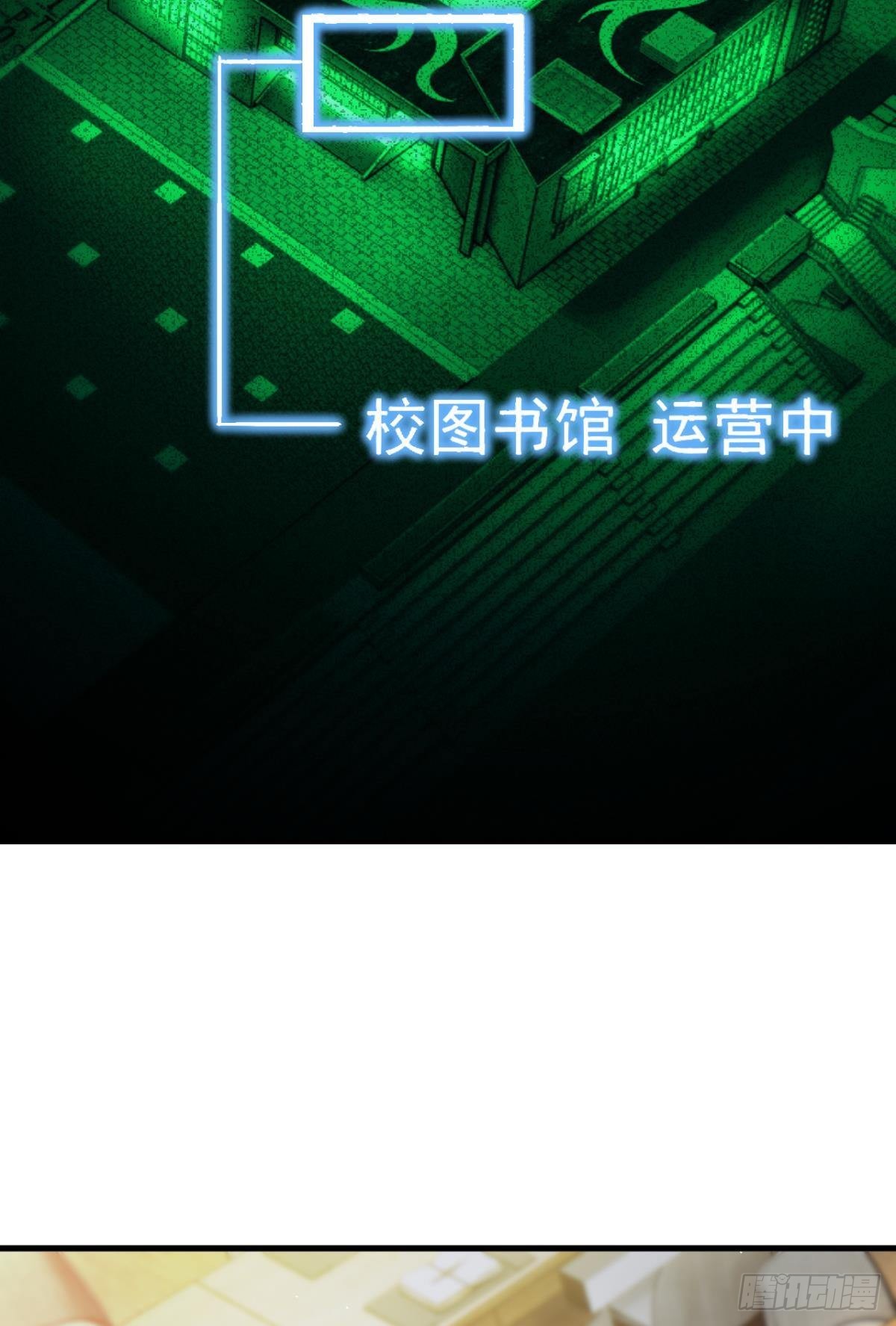 现实危机2