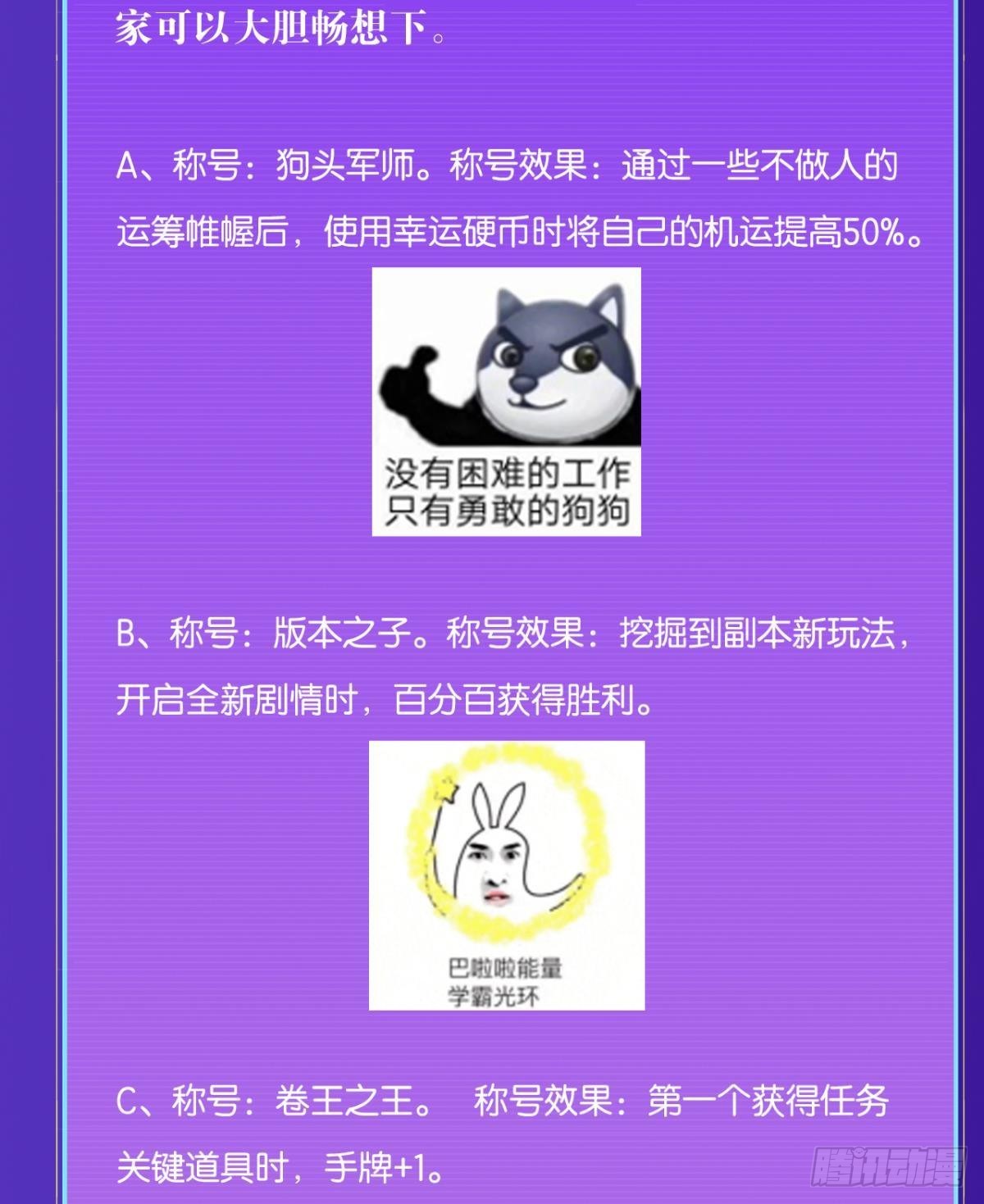 战斗训练55