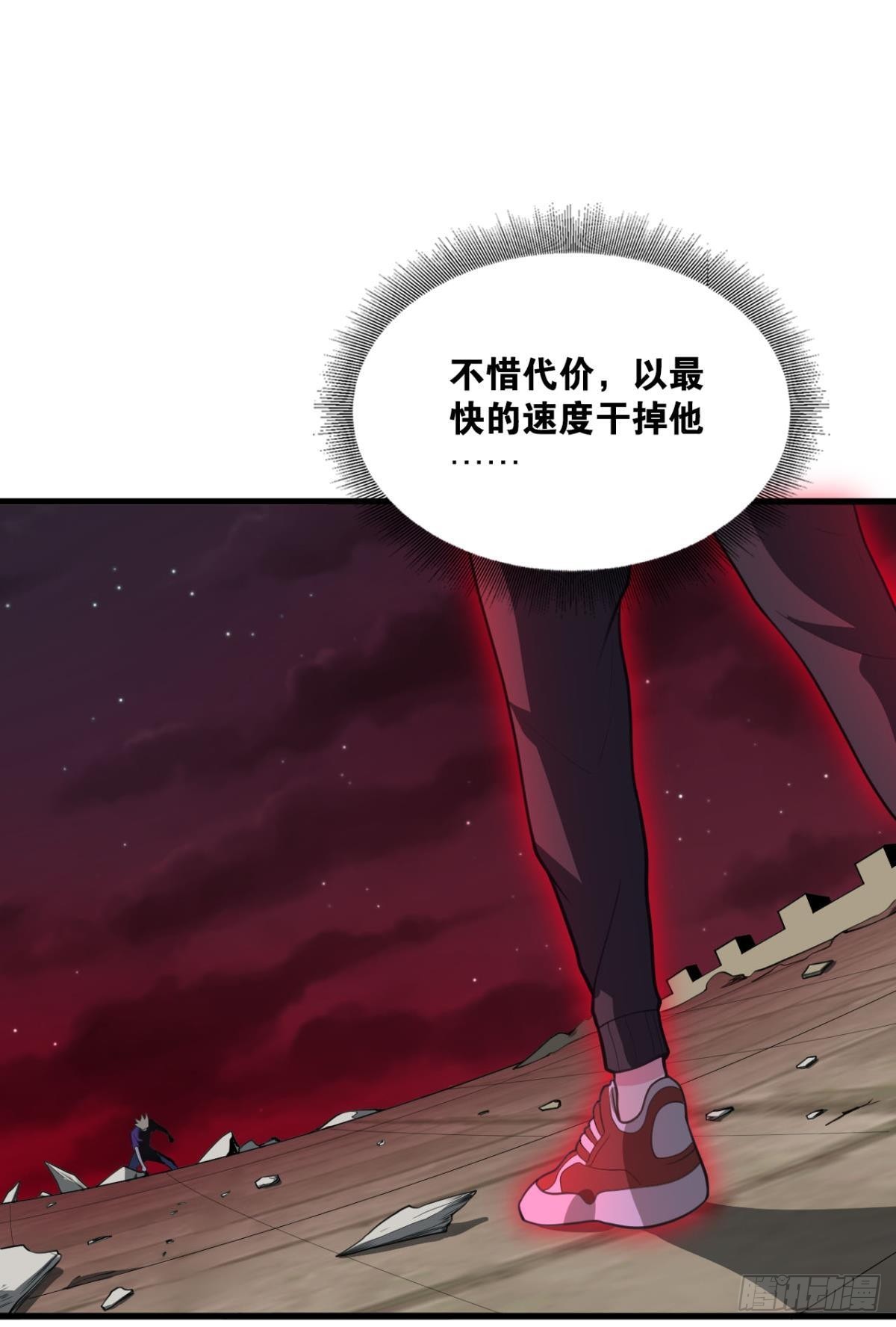 现实危机37