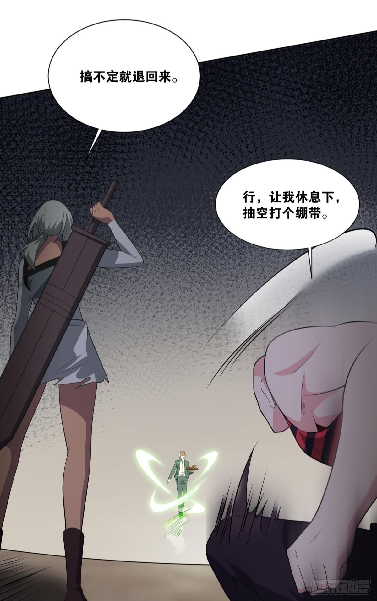 boss战13