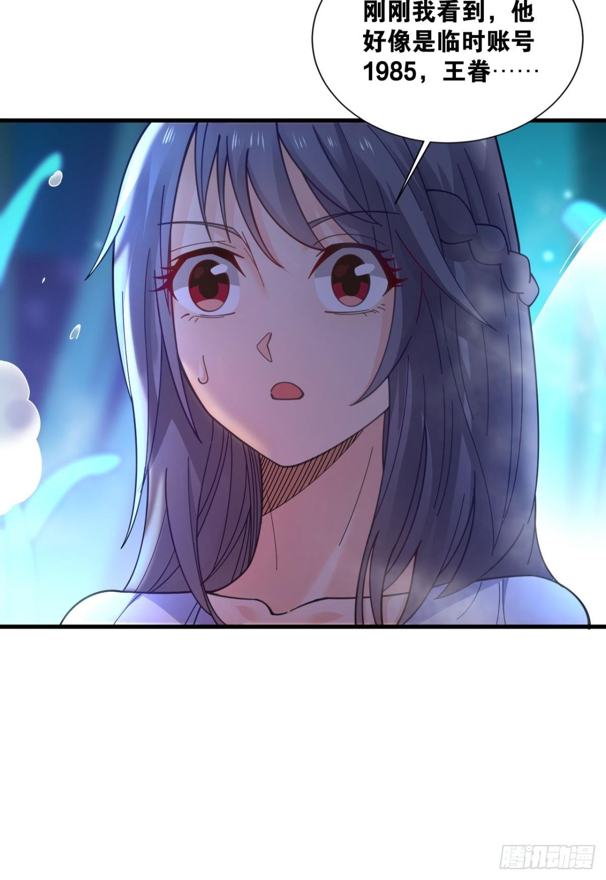 完美开局30