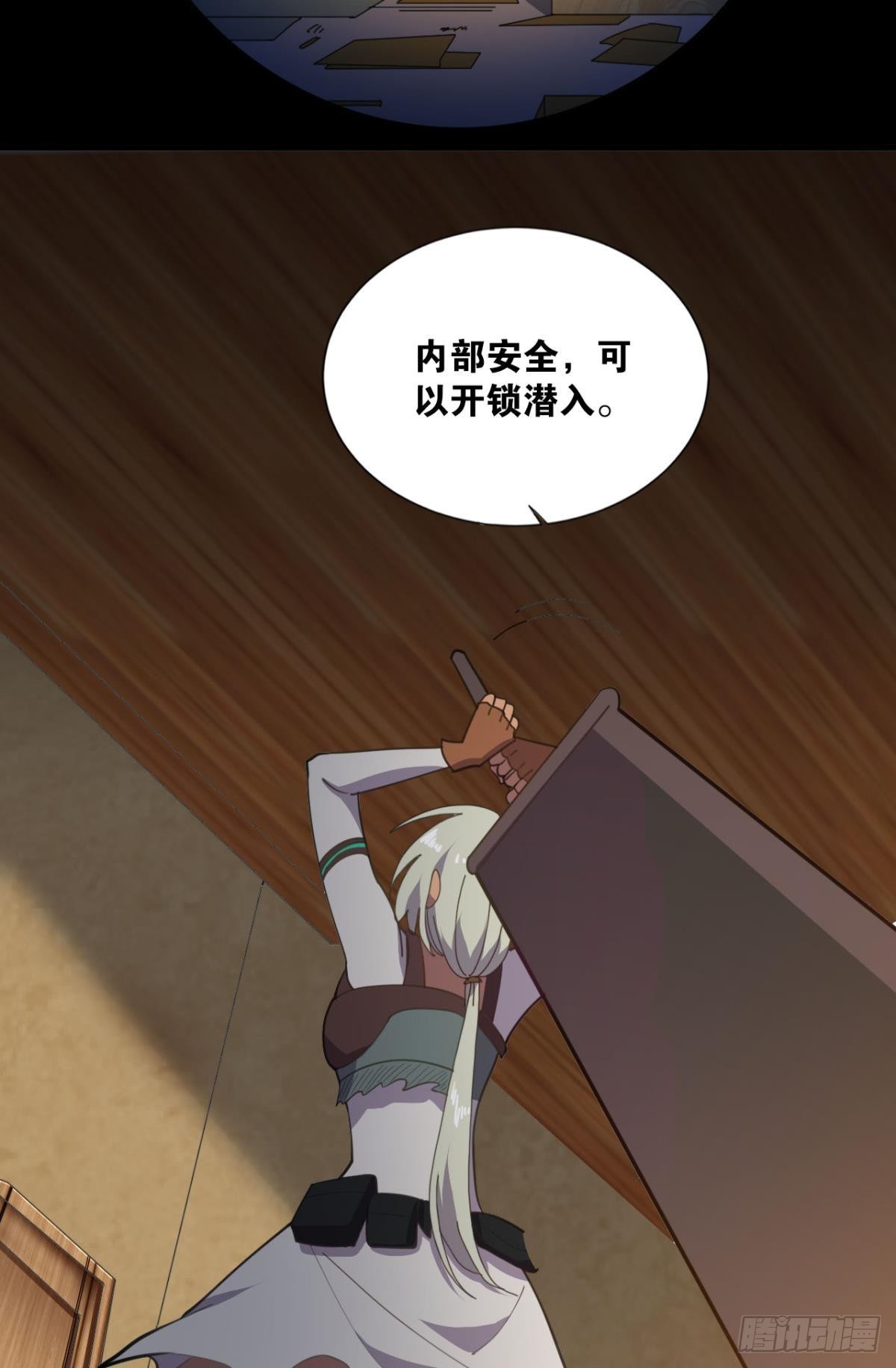 战斗训练4