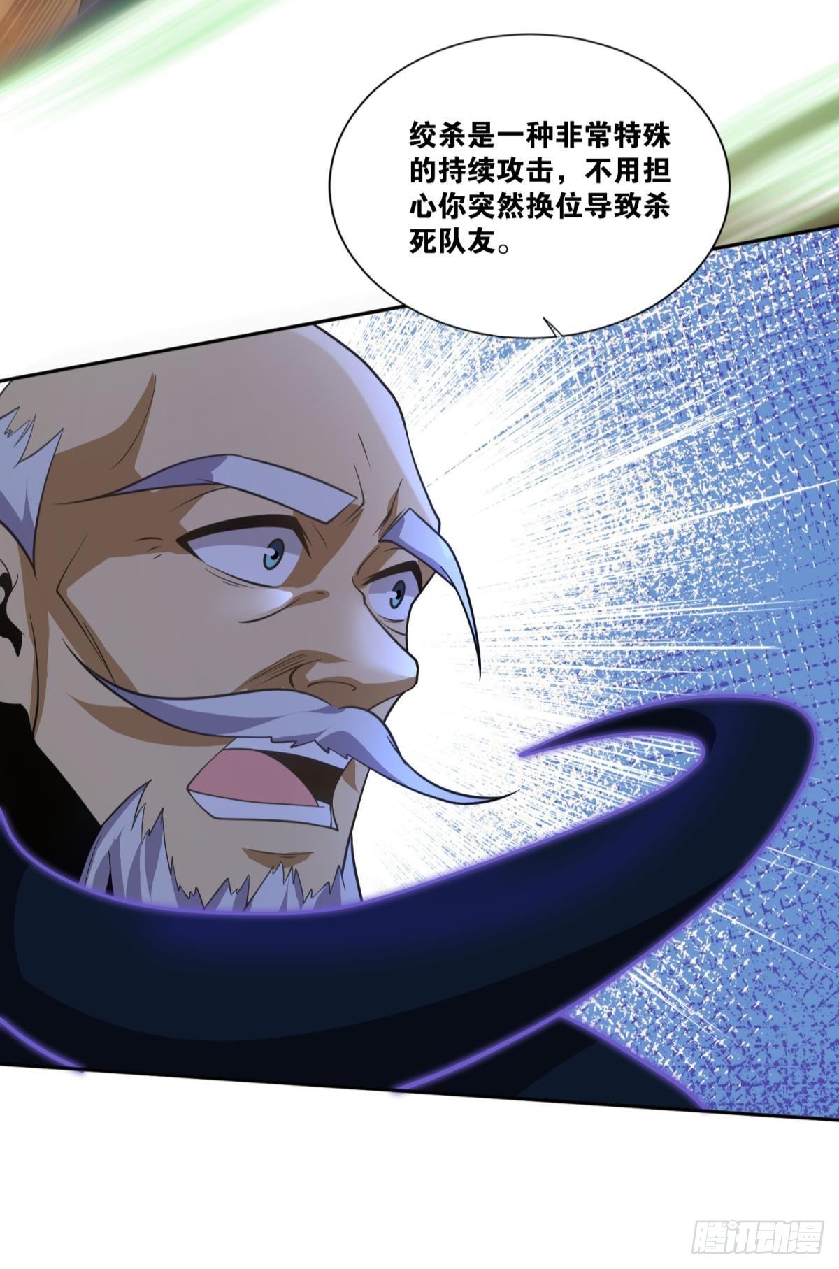 boss战45