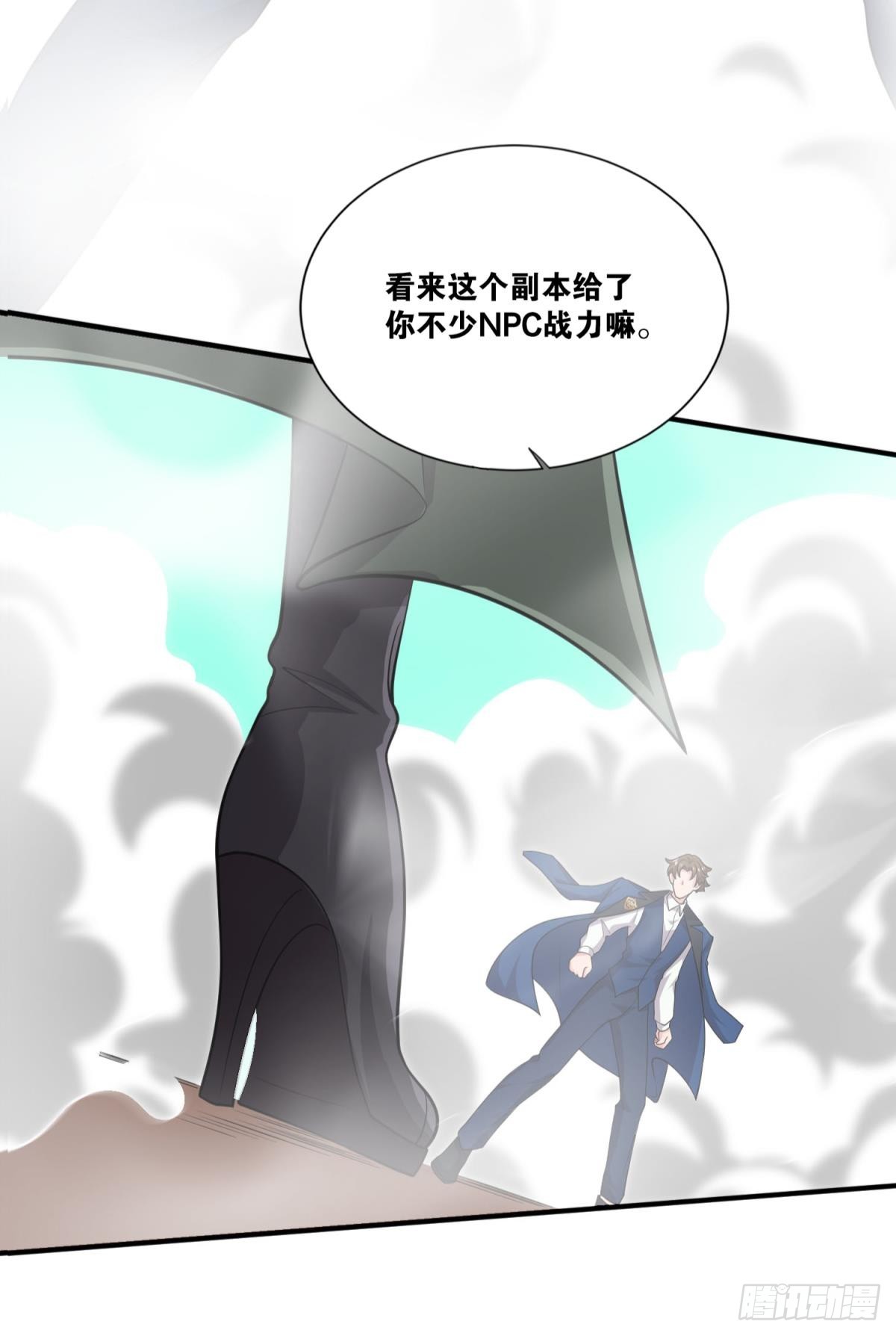 你太弱了11