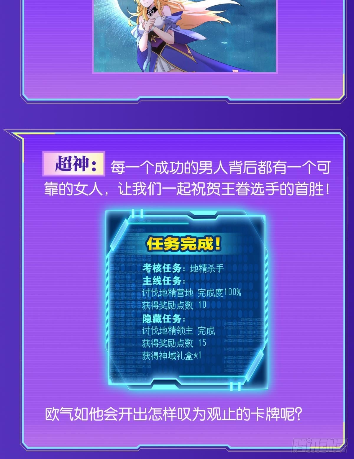 哪有什么岁月静好66