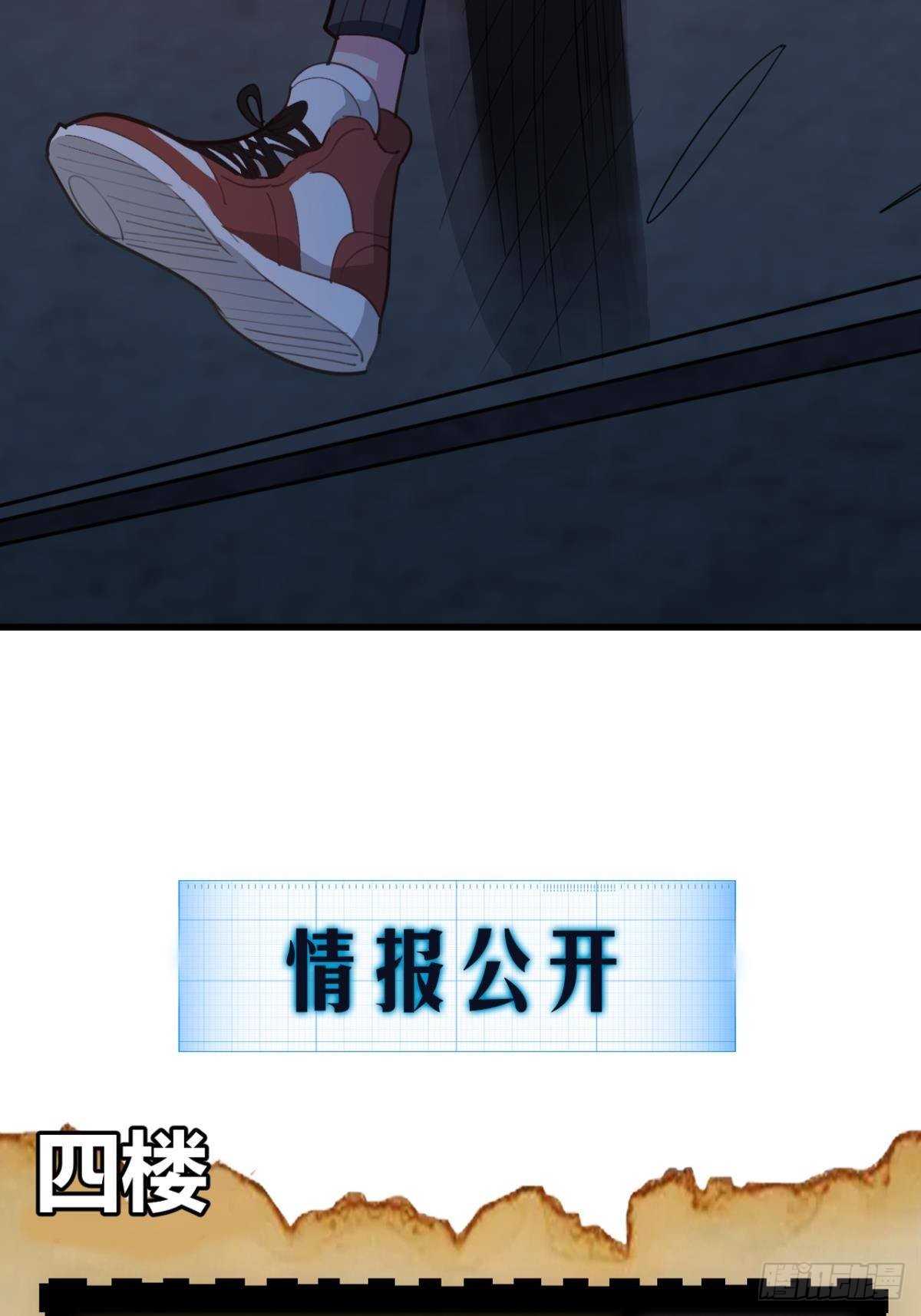 是我小看你了65