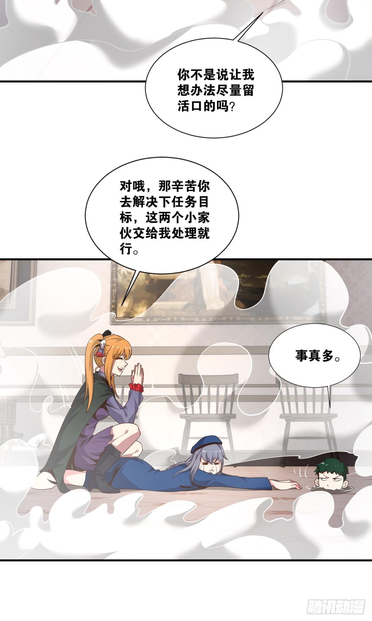 猎杀31