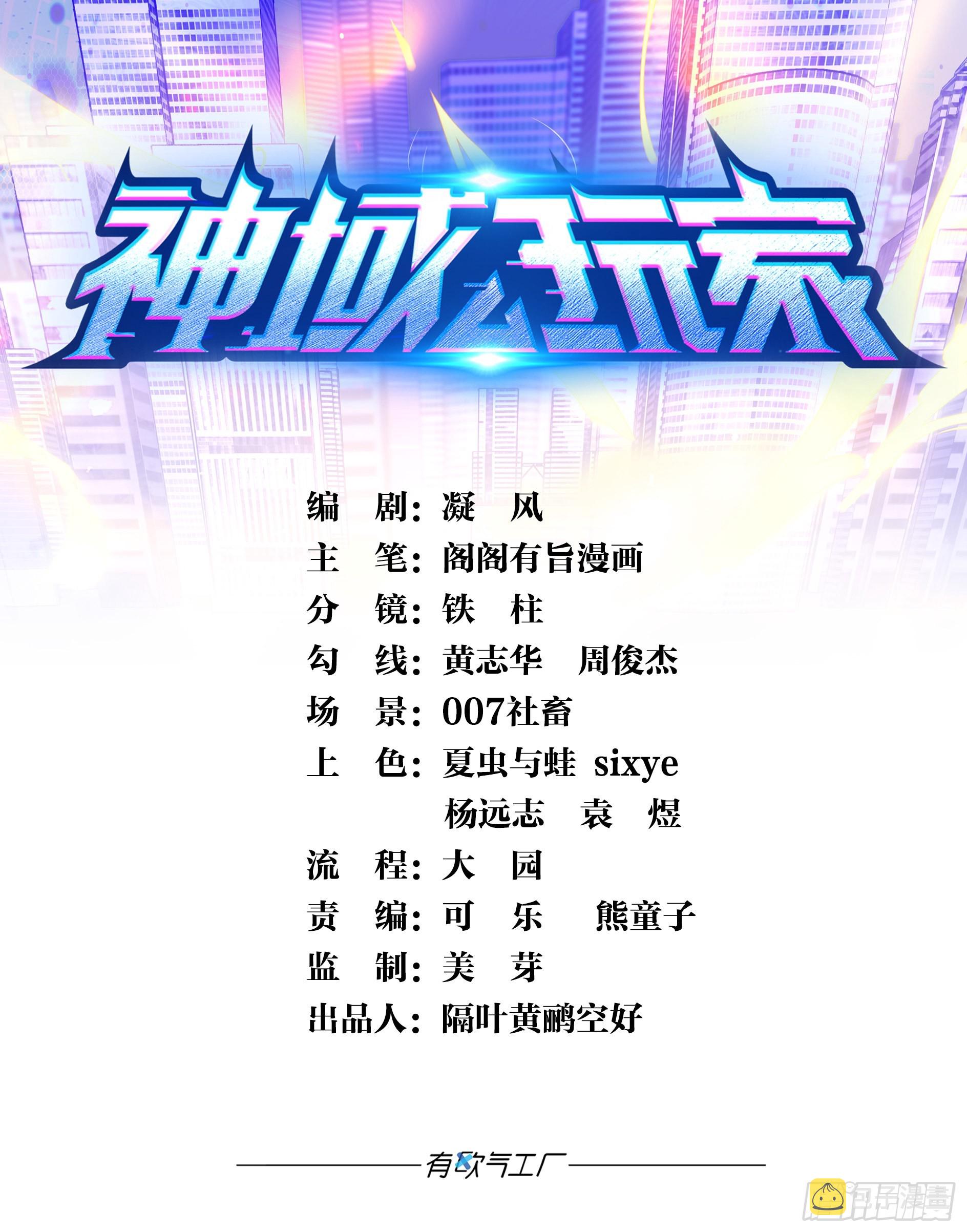 能退出的死亡游戏0