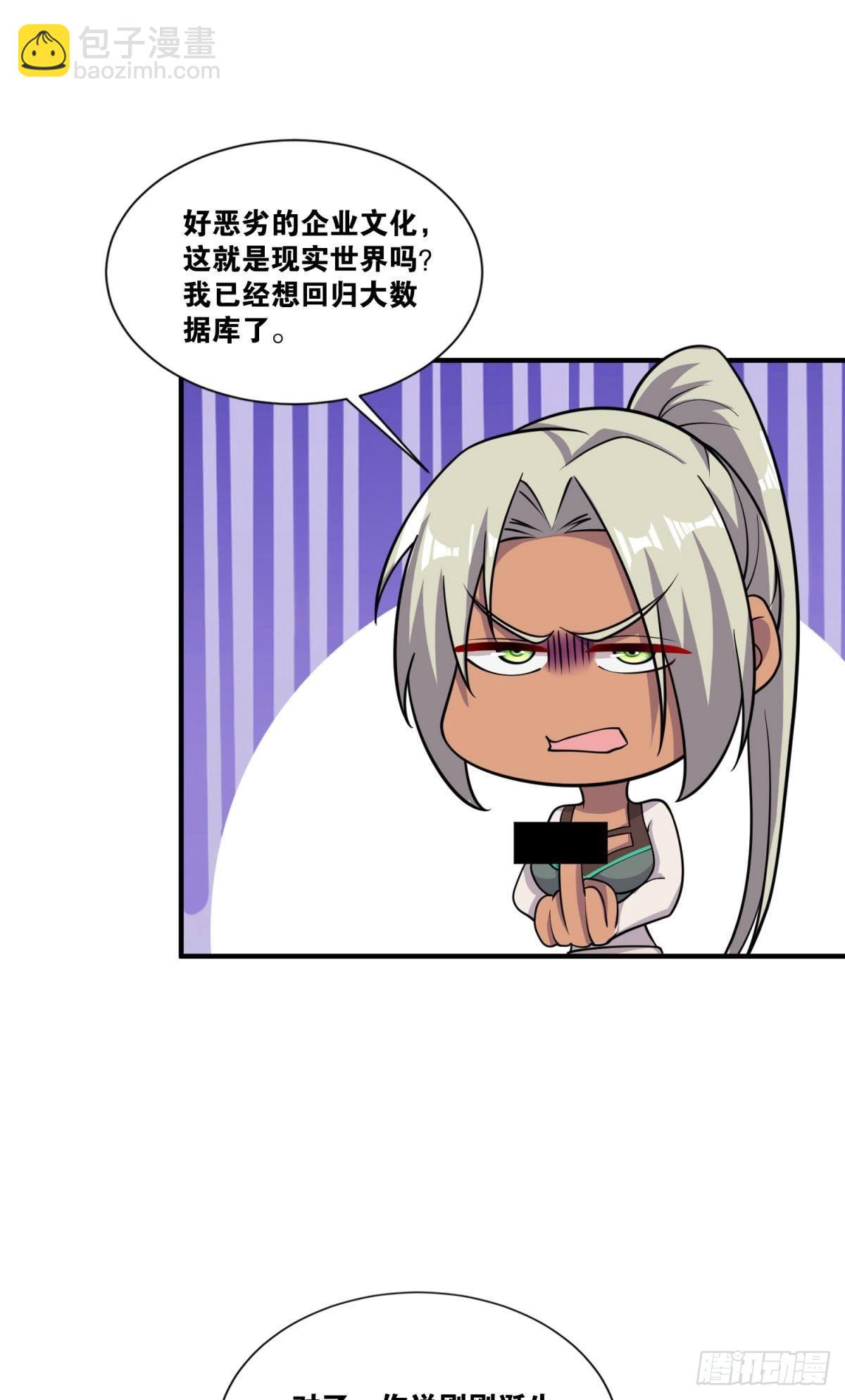 背水一战9