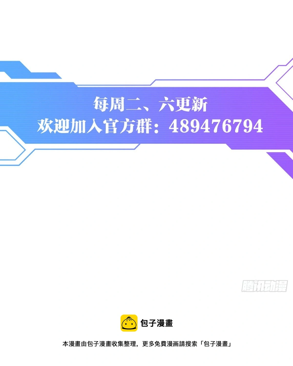 决战49