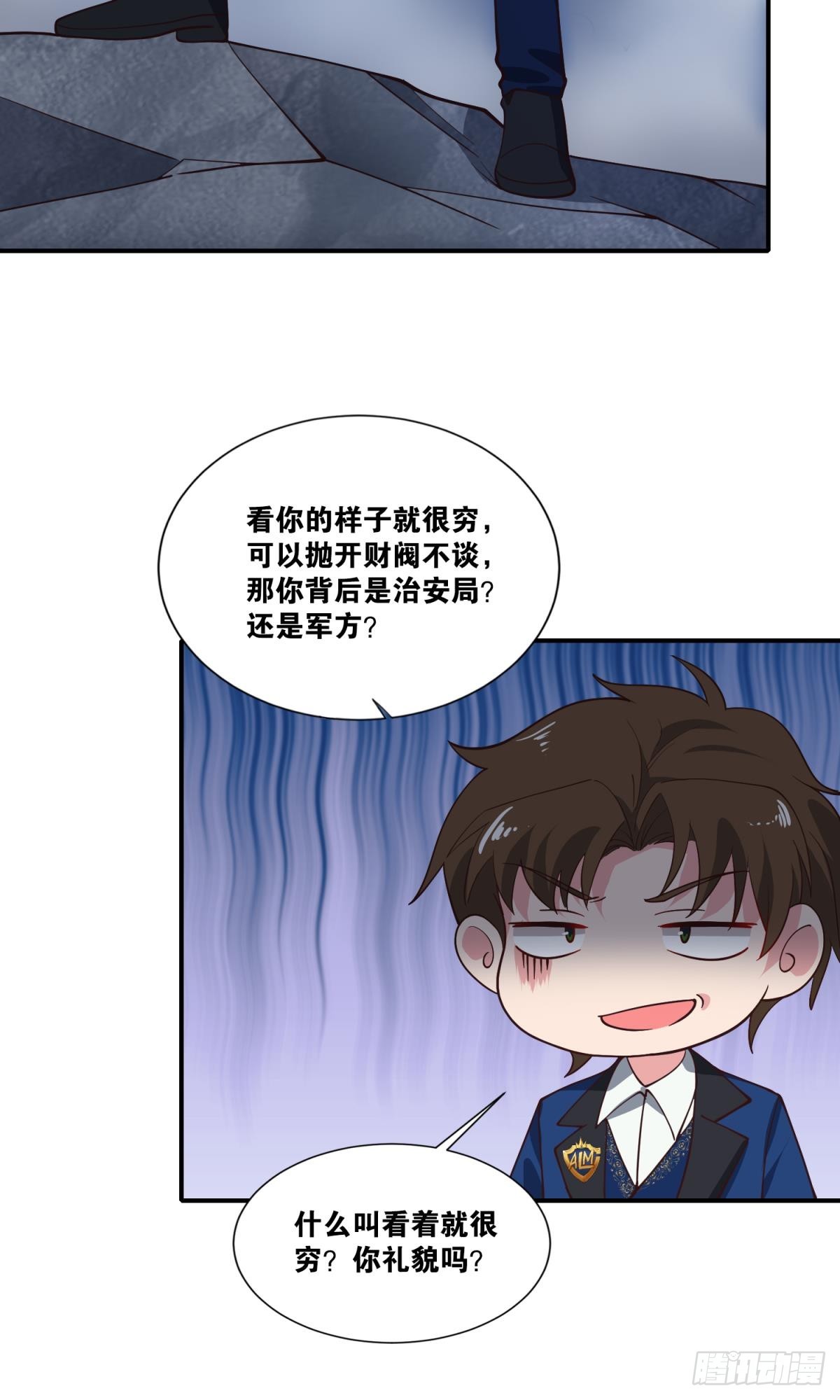 世界的背面28