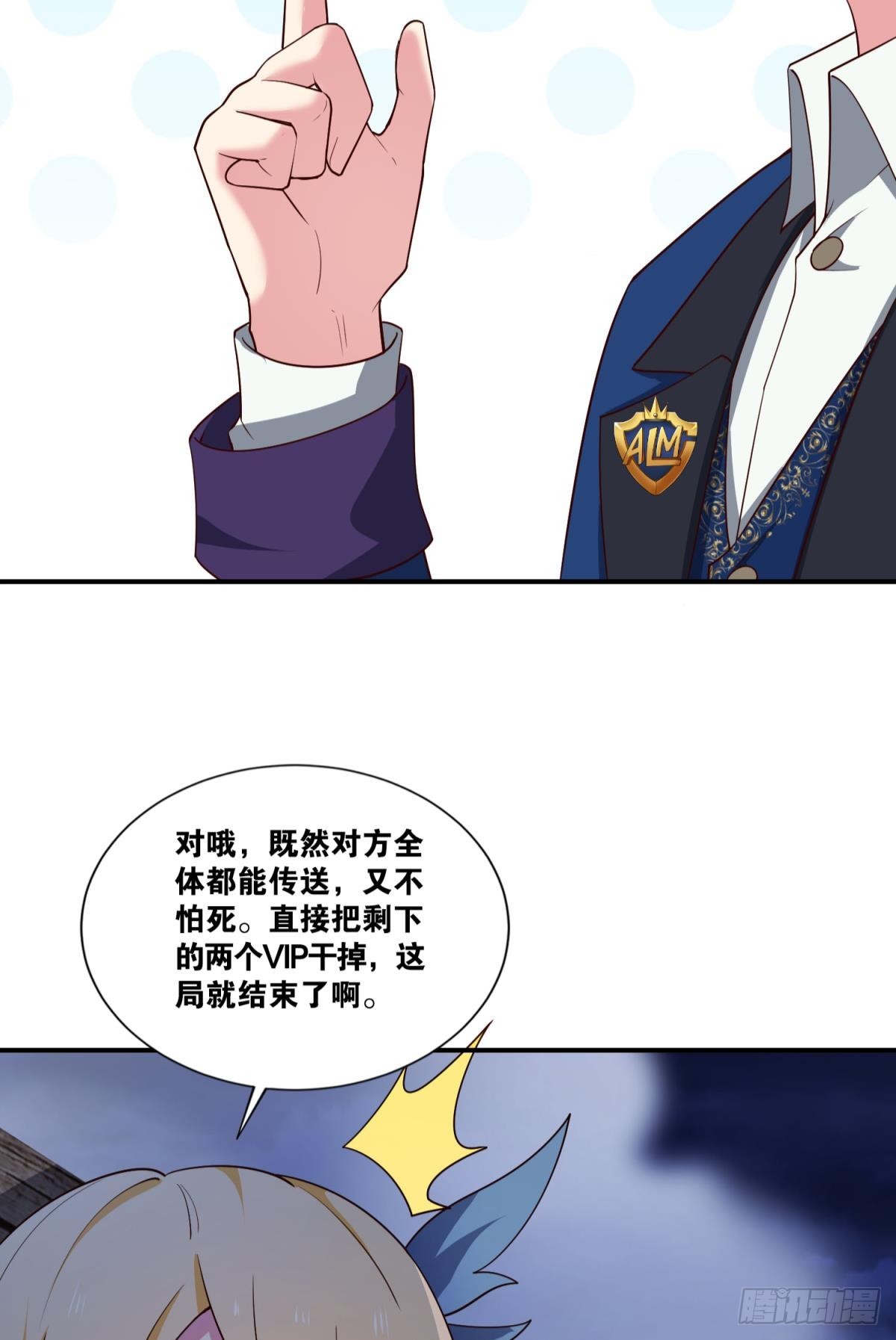 让太阳升起来14