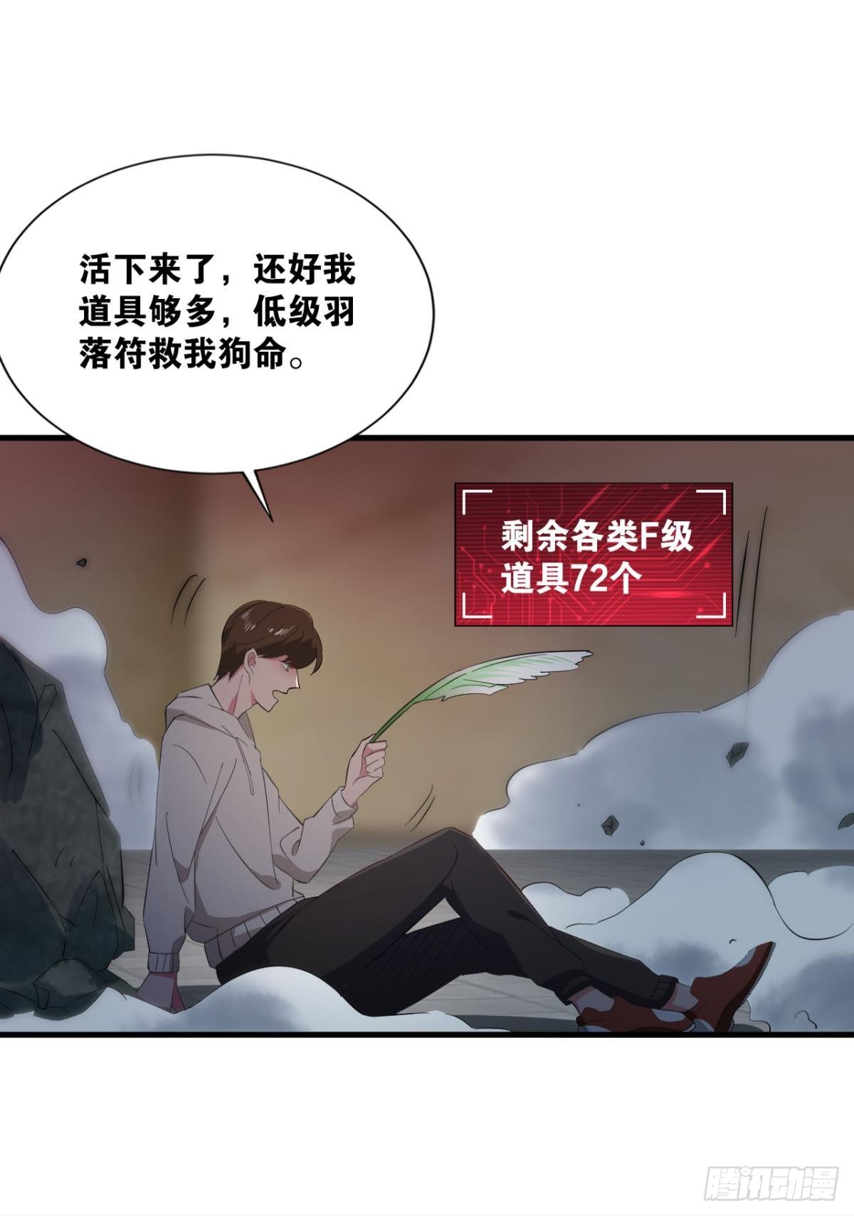 乱局，与我无关52
