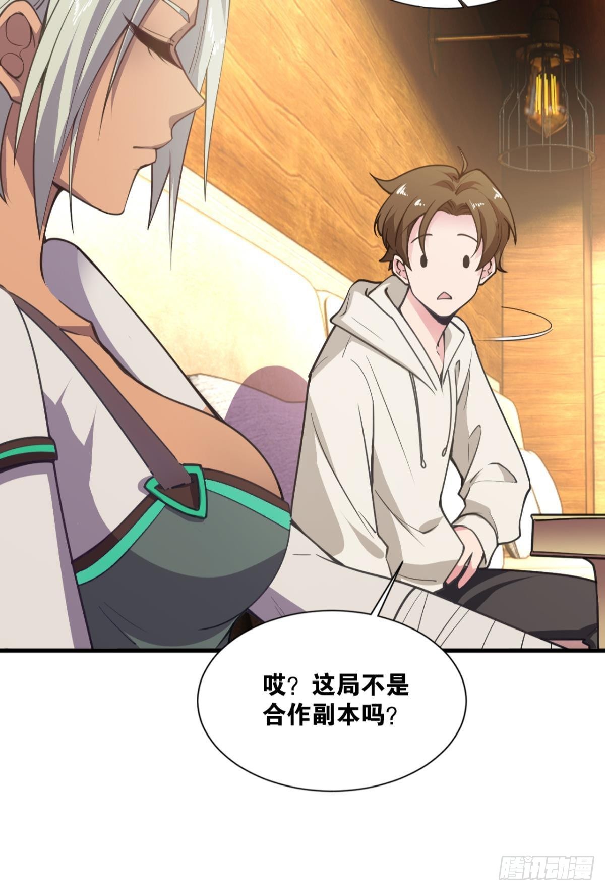 诡镇奇谈25