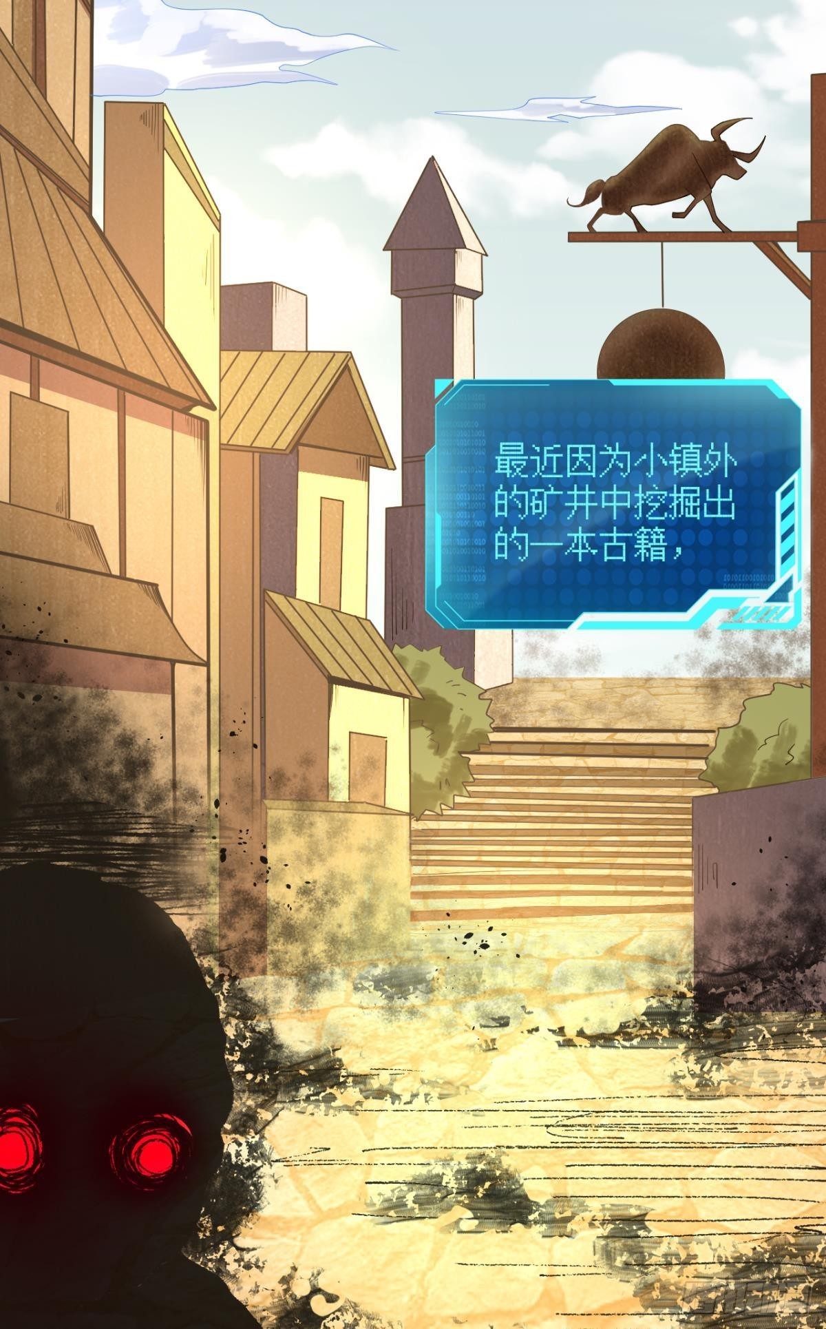 诡镇奇谈2