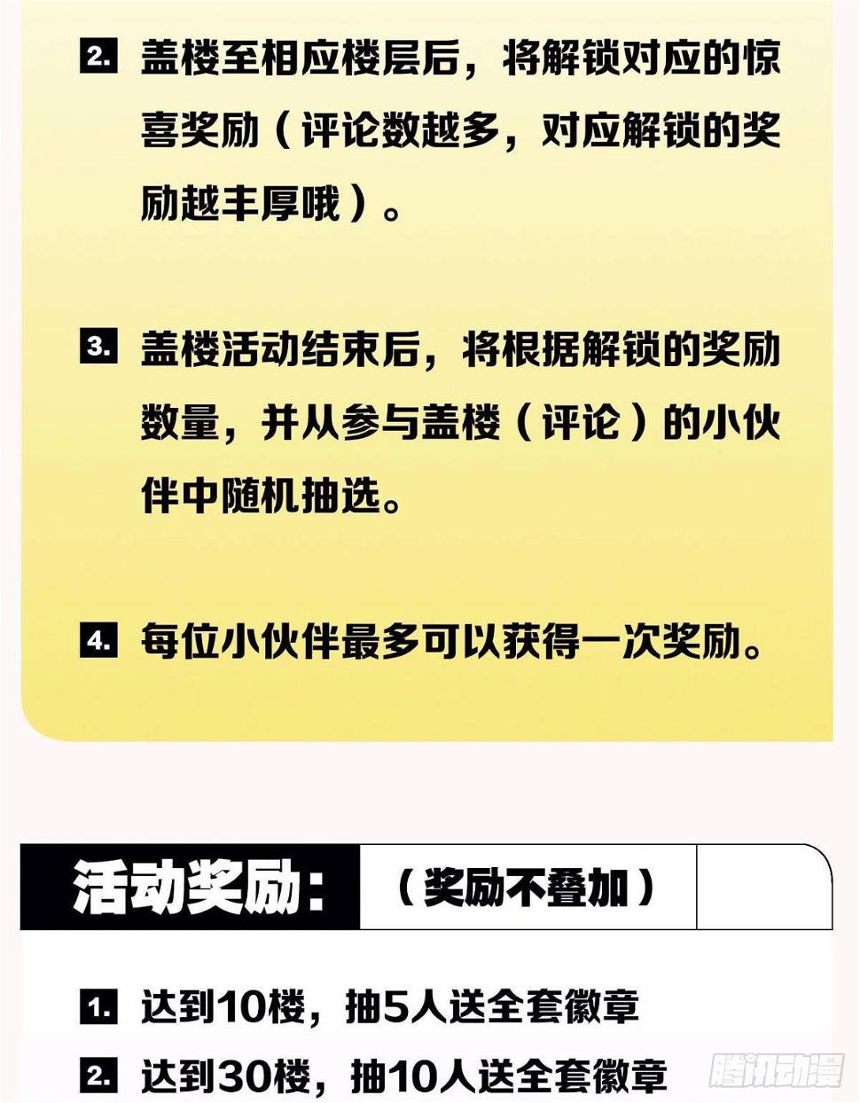 生死一线57