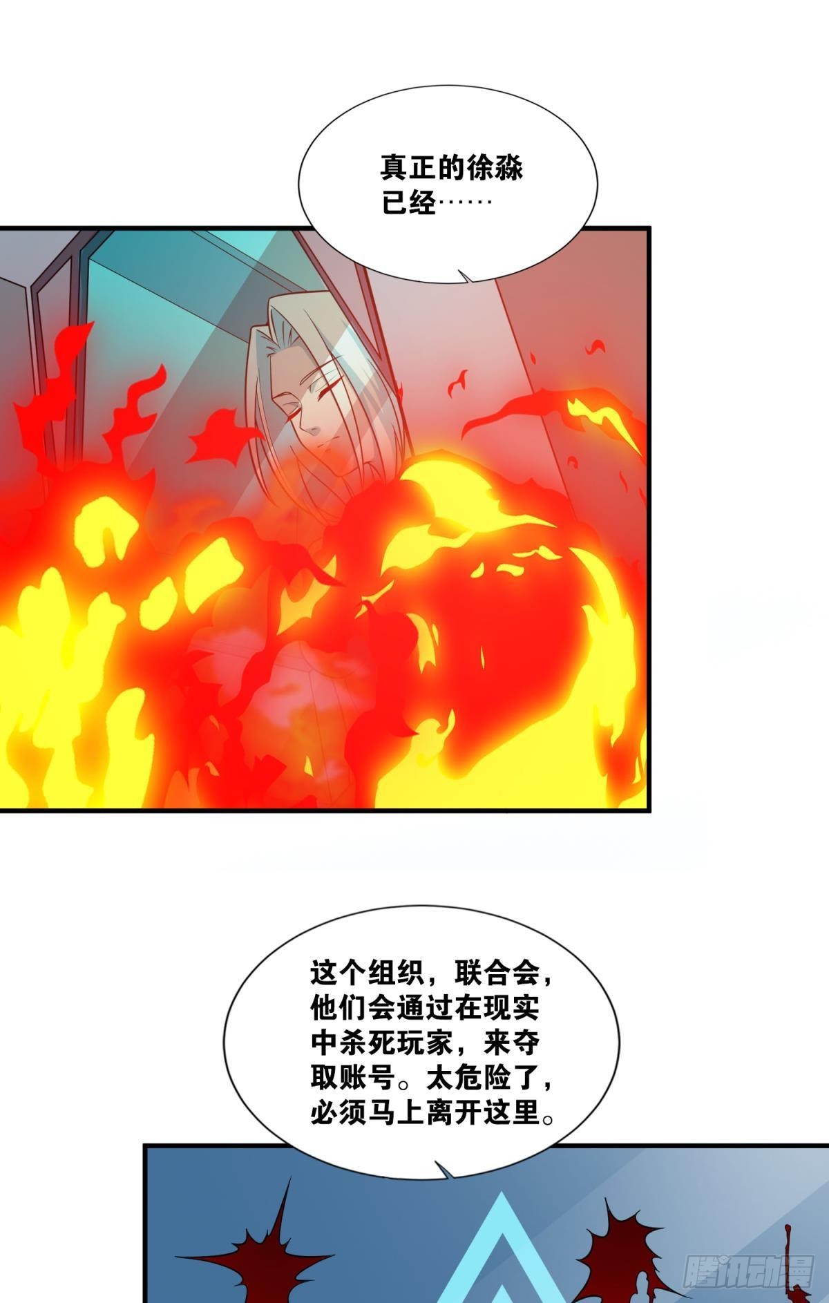 背水一战16