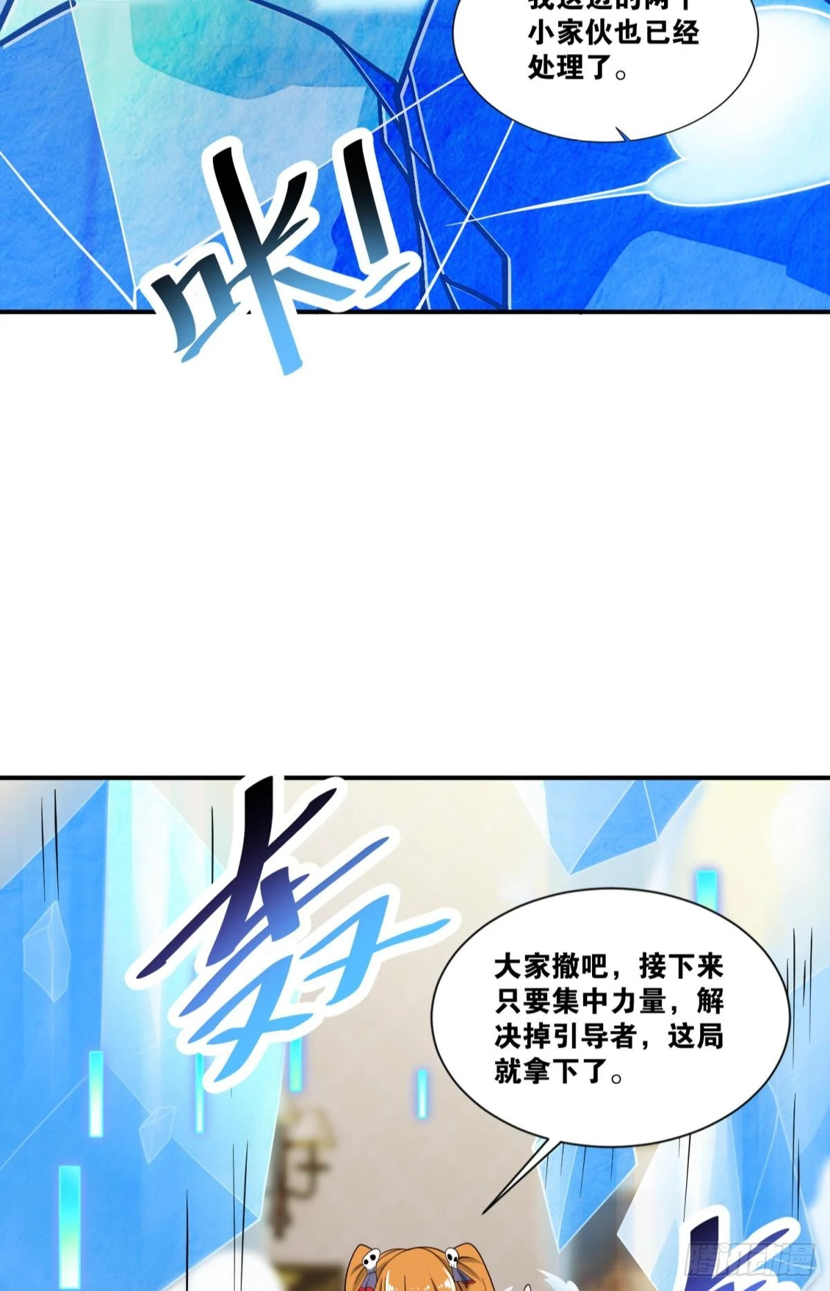 风中残烛16