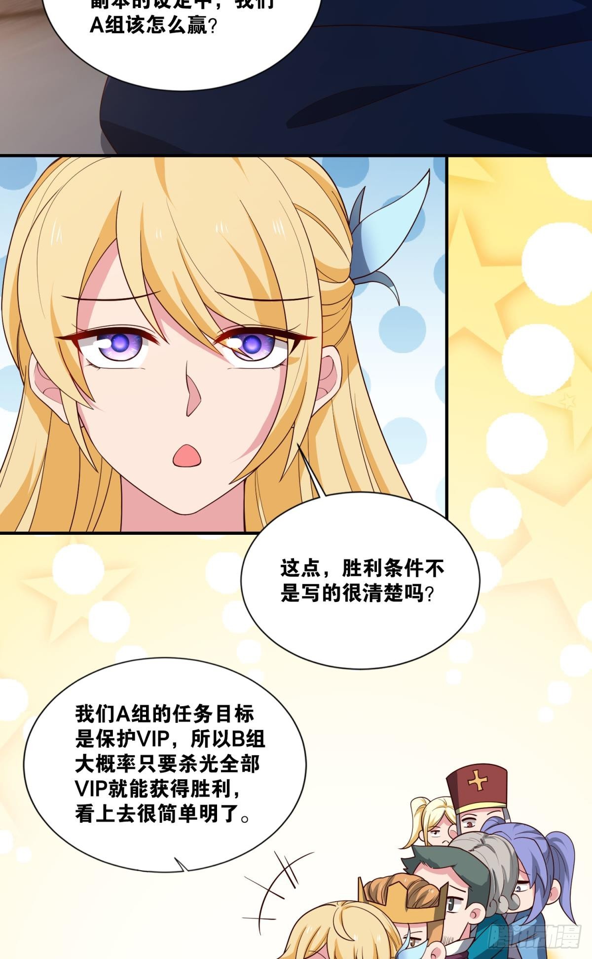 让太阳升起来21