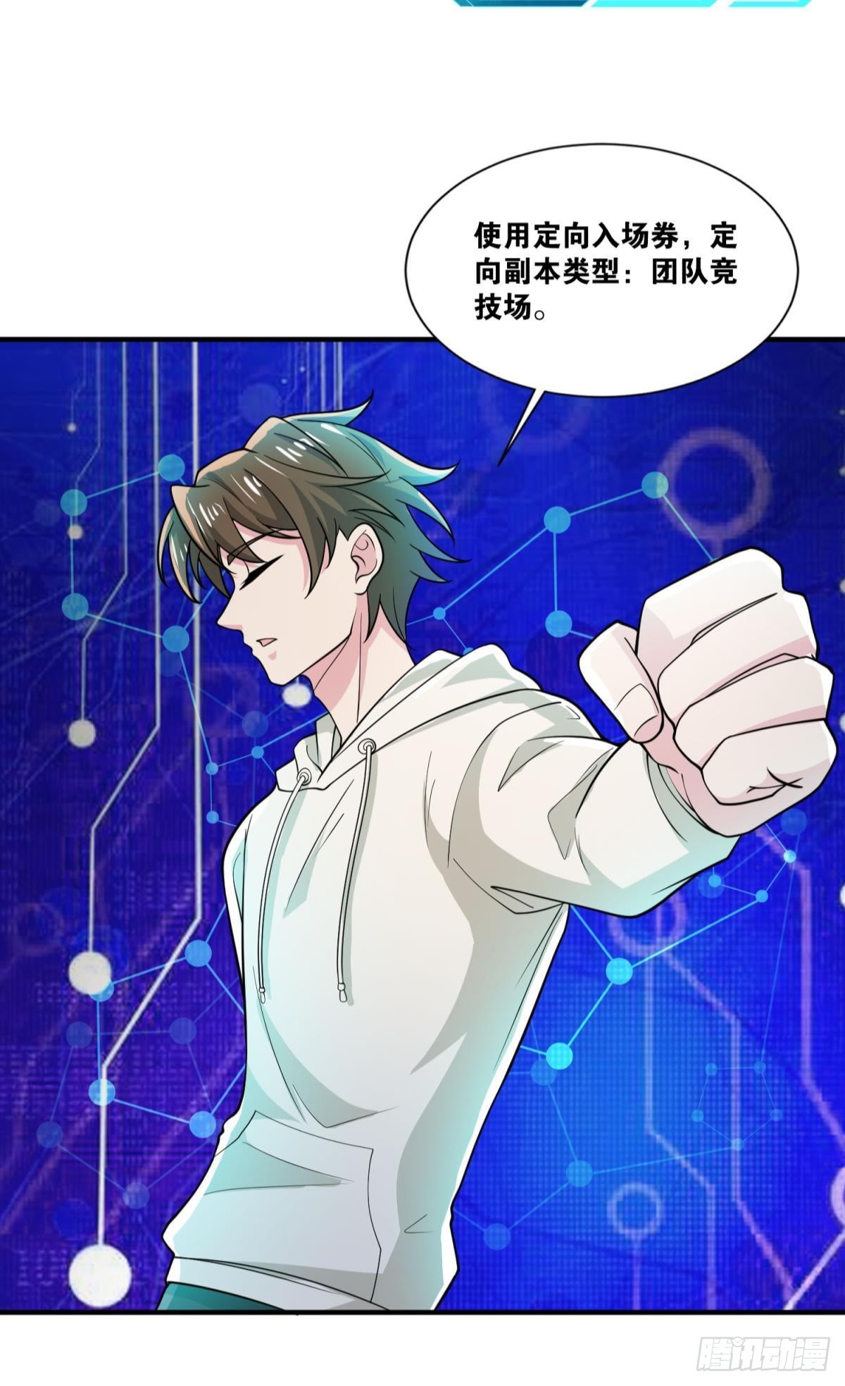 背水一战29