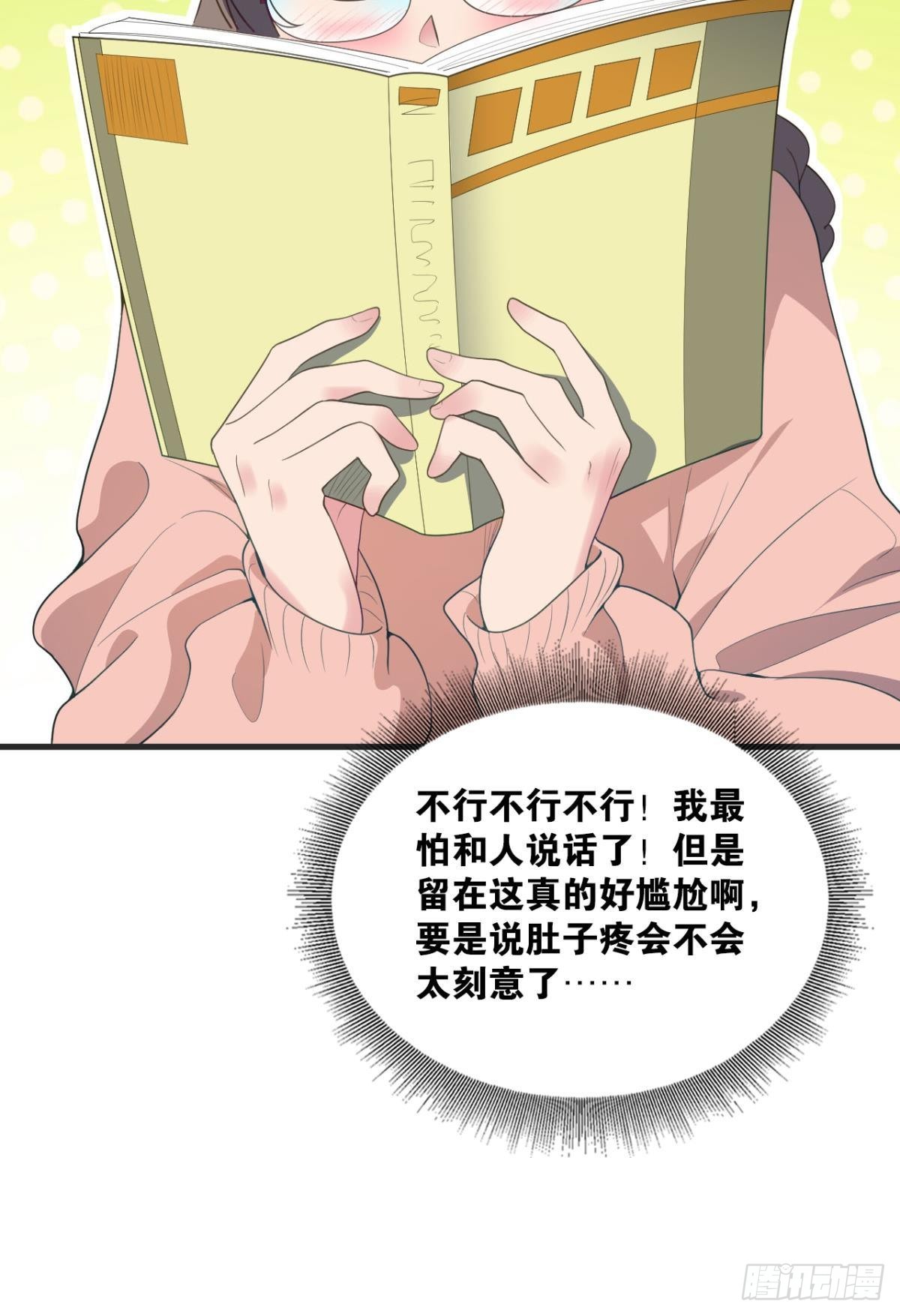 藏叶于林38