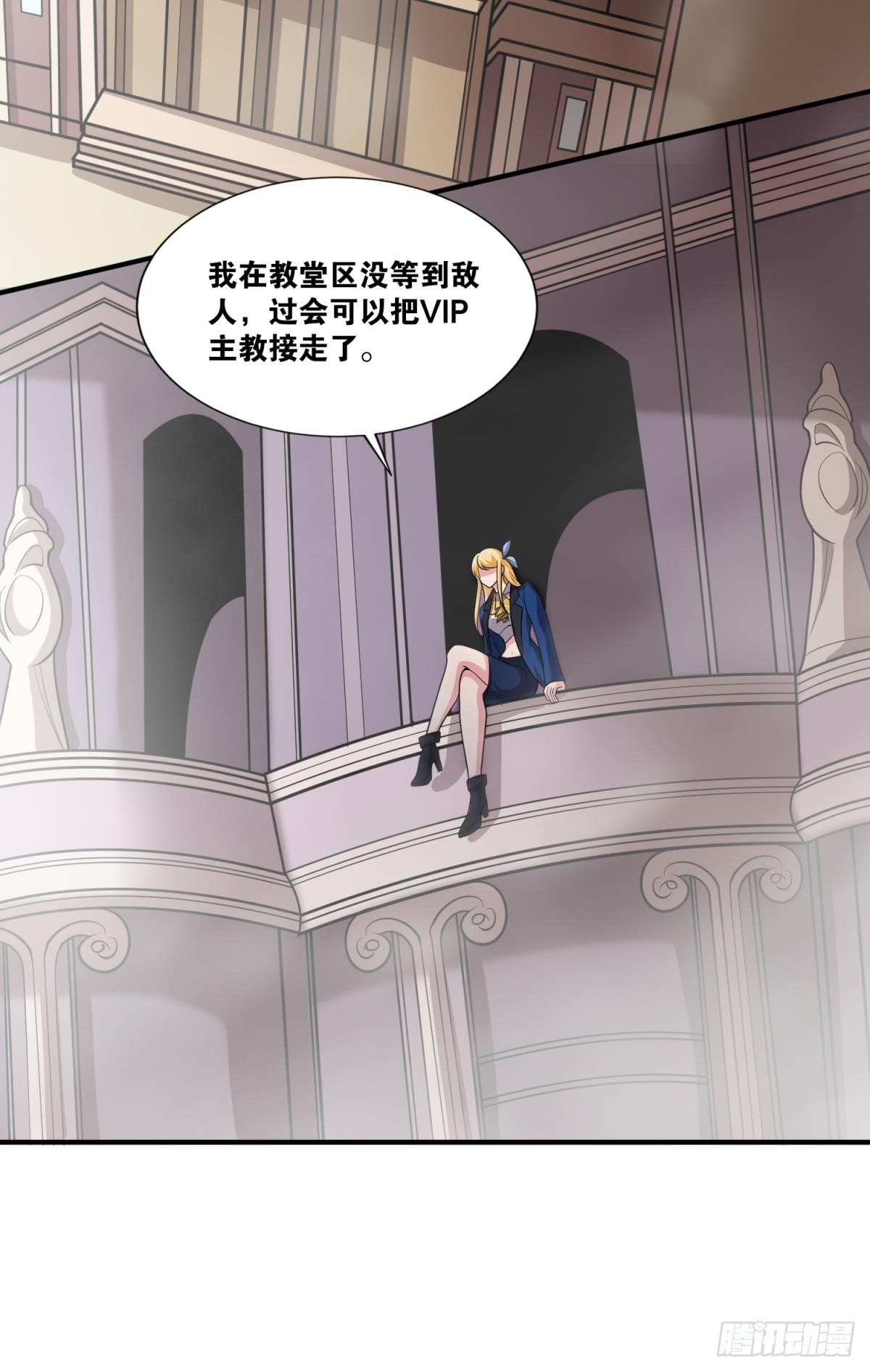 对线期39