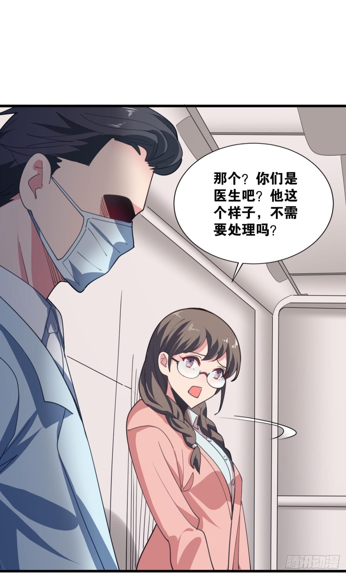 恶魔在人间53