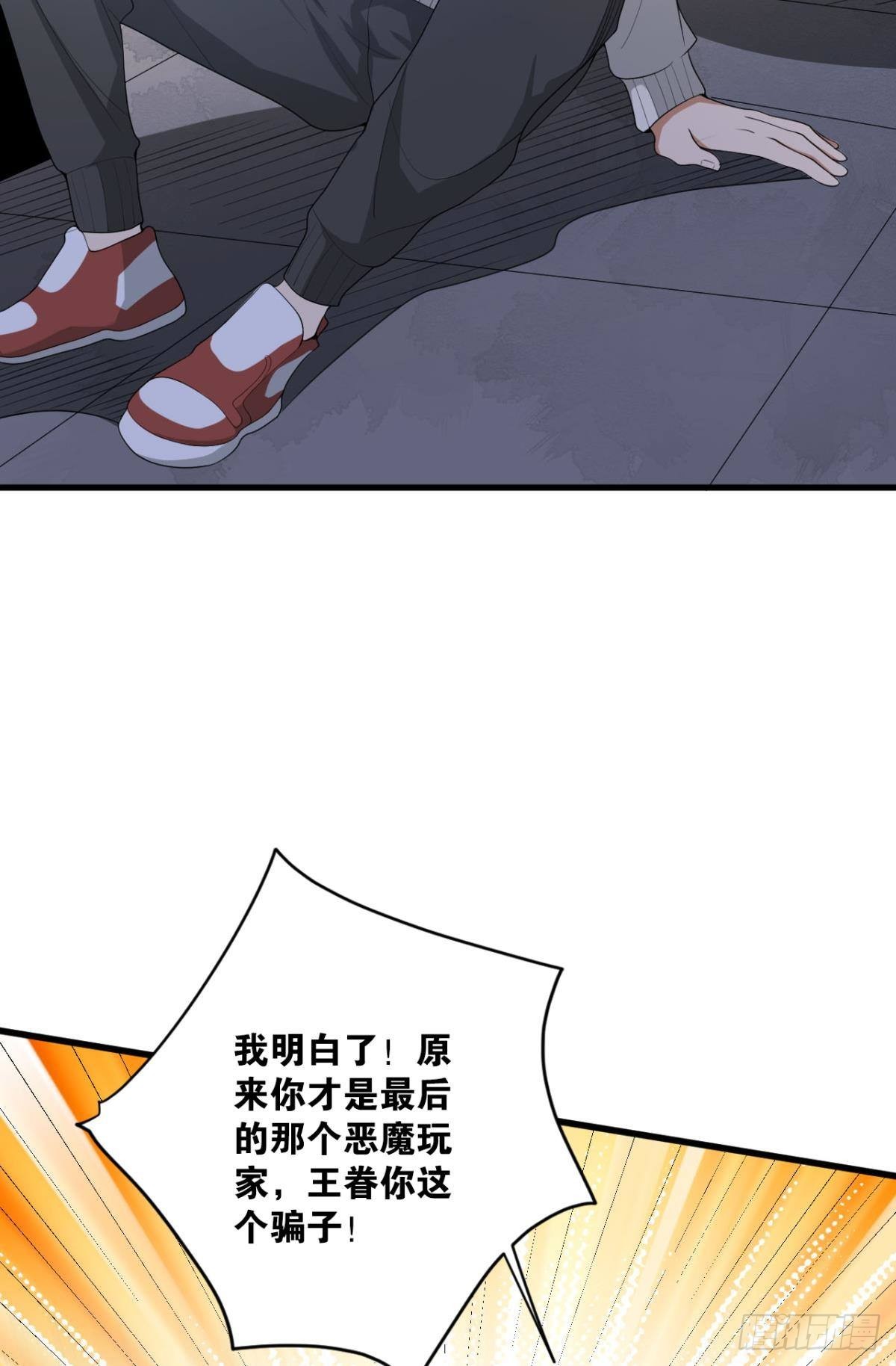 恩，是我们赢了17