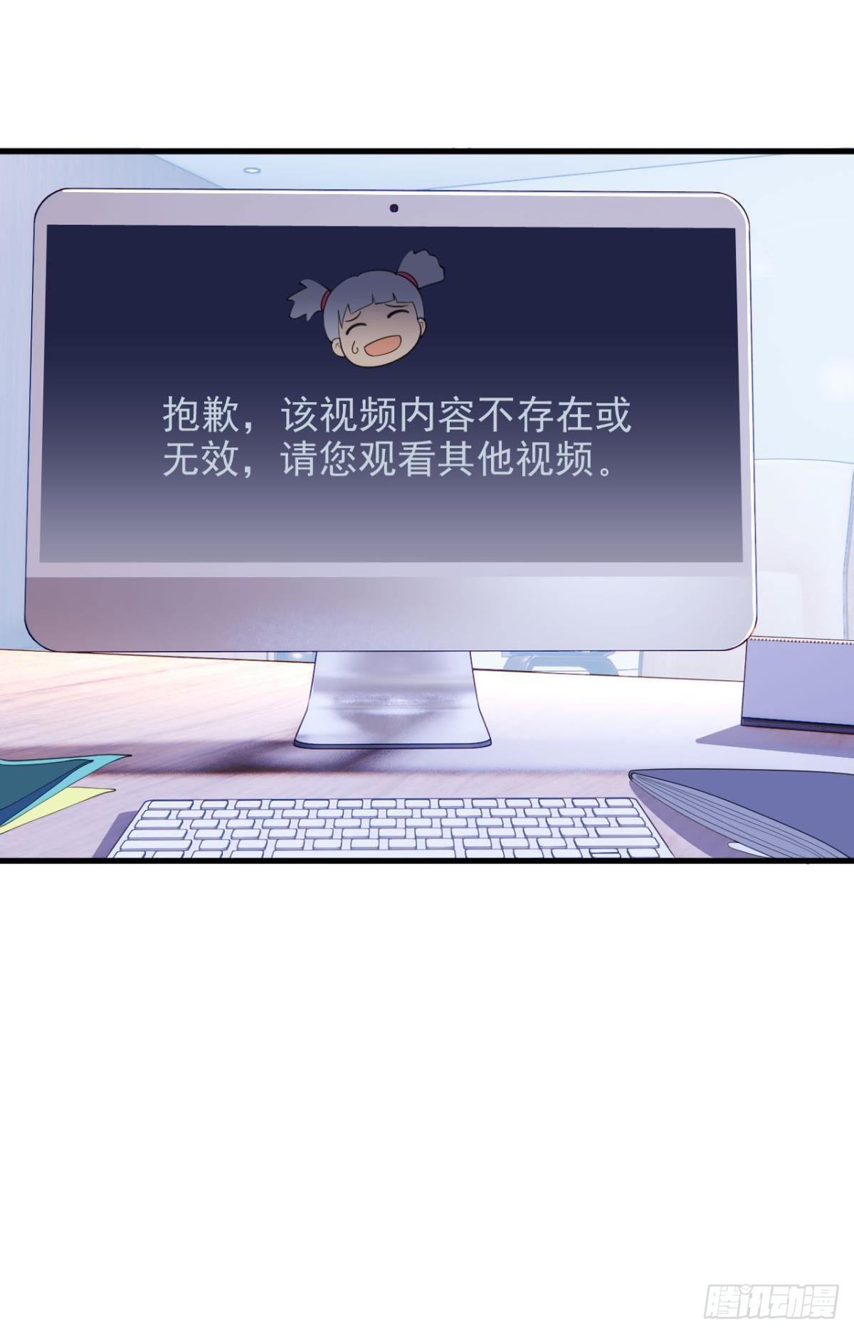 超凡者41