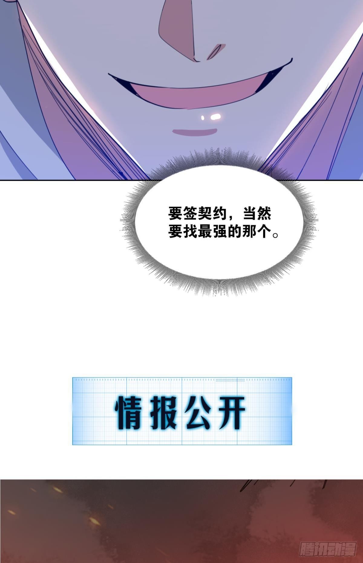 契约再现63