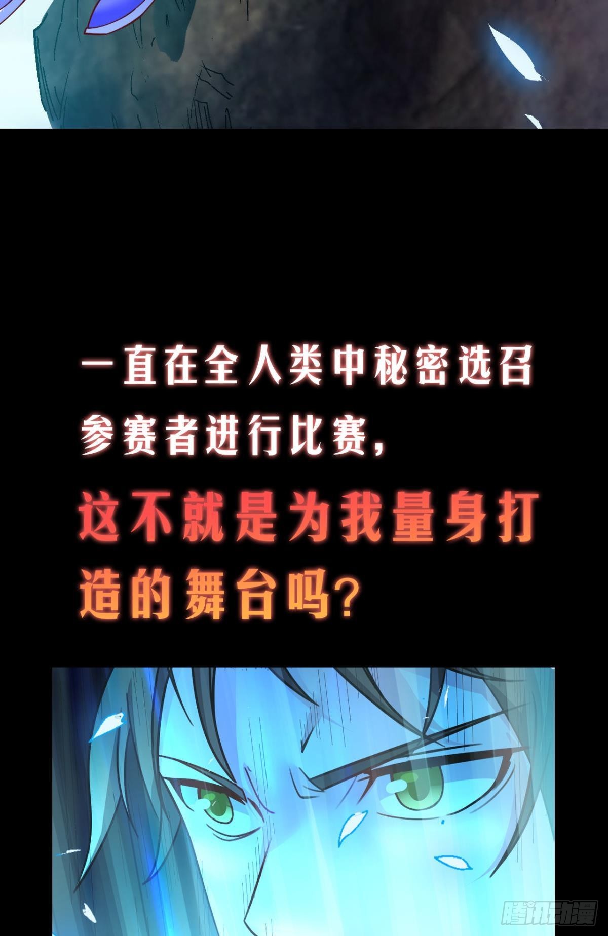 预告10