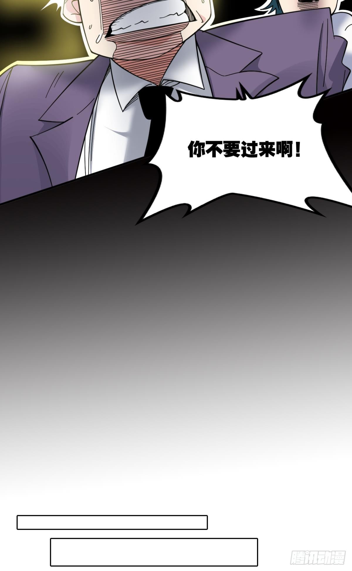能退出的死亡游戏19
