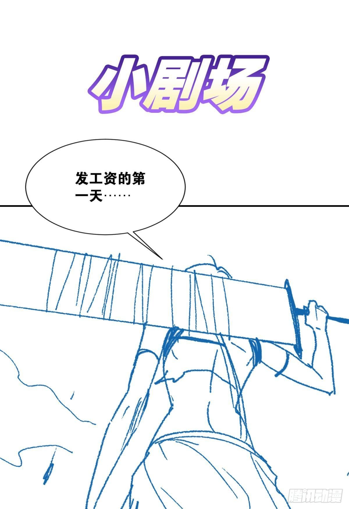 优势在我45