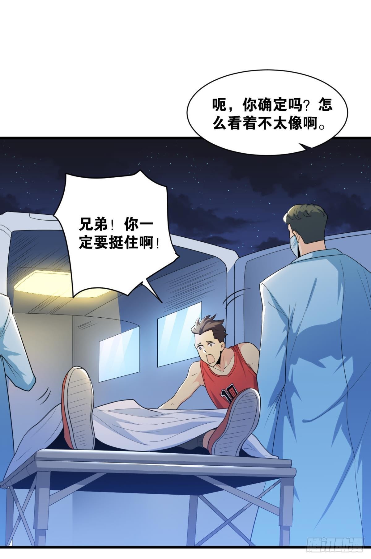 恩，是我们赢了40