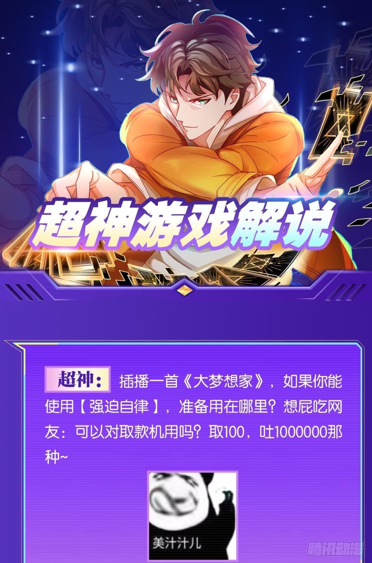 藏叶于林54