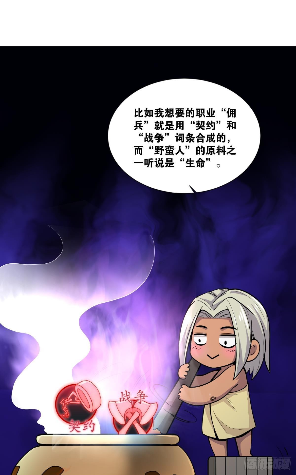 称号与专属卡池12