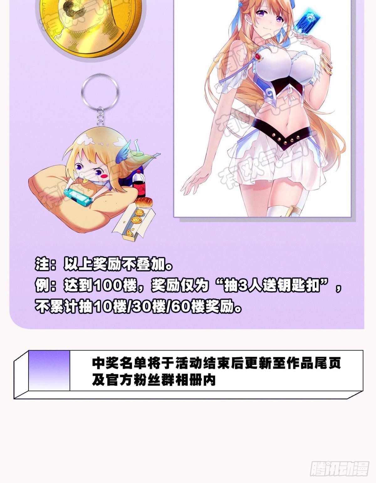 乱局，与我无关71