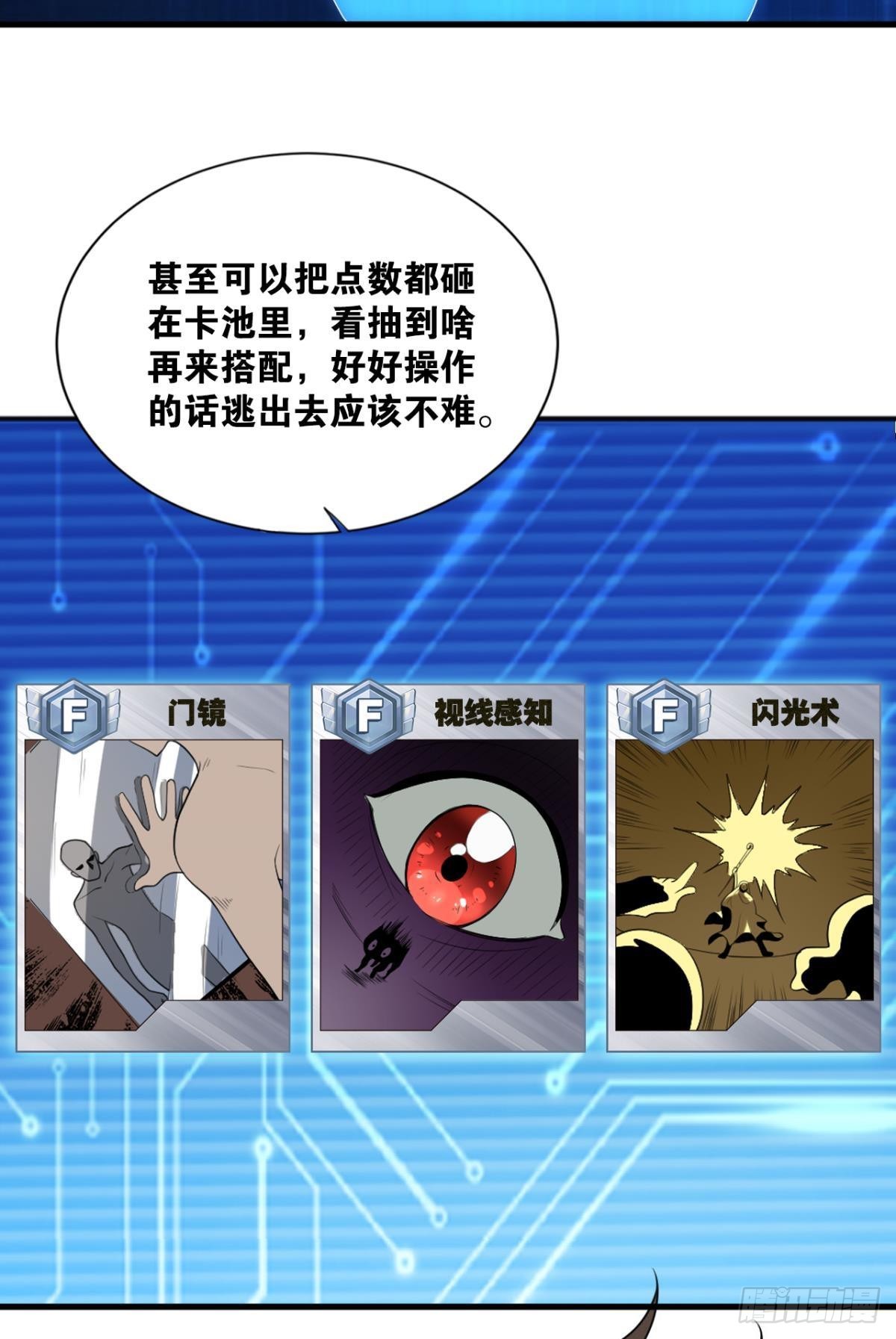 大佬带我飞20