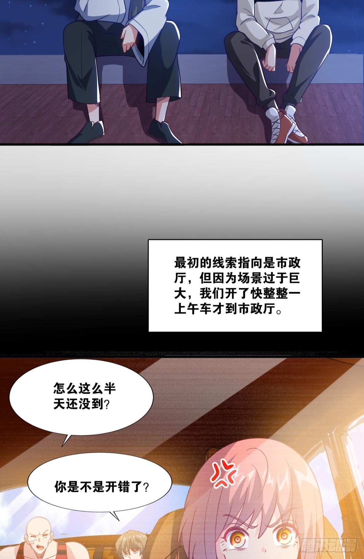 小朋友，来和蜀黍聊聊？11