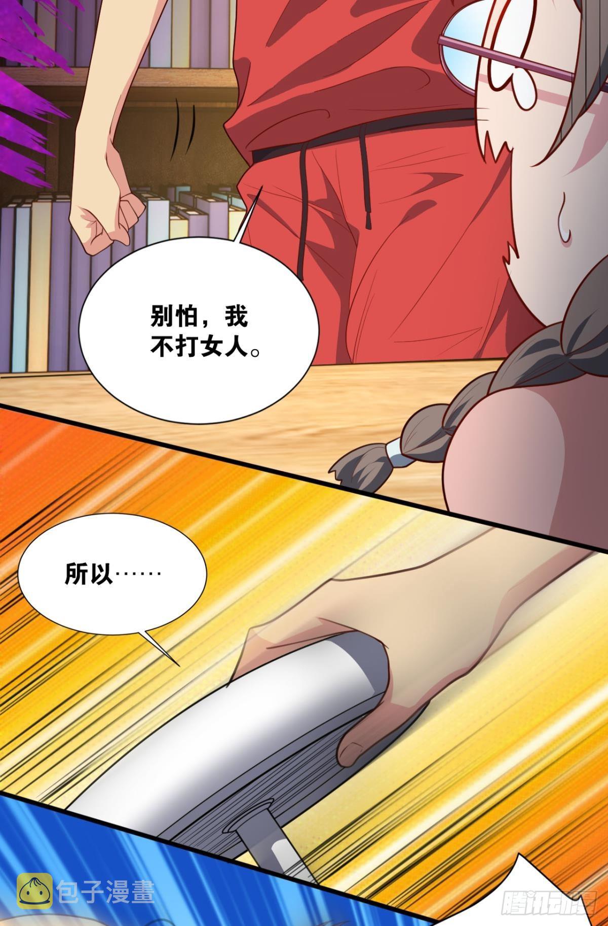 现实危机18