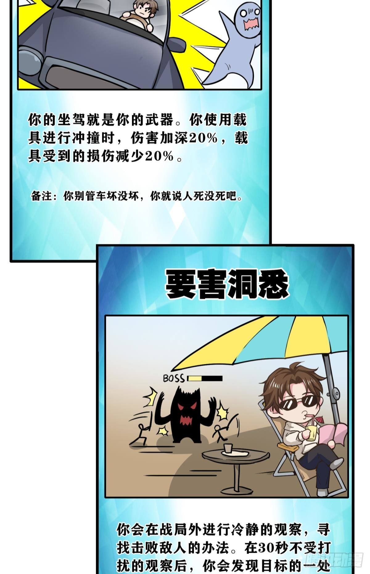 称号与专属卡池26