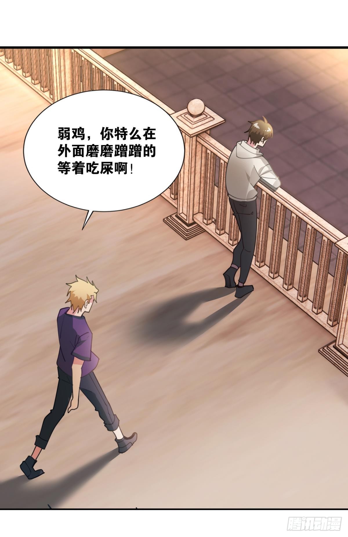 乱局，与我无关7
